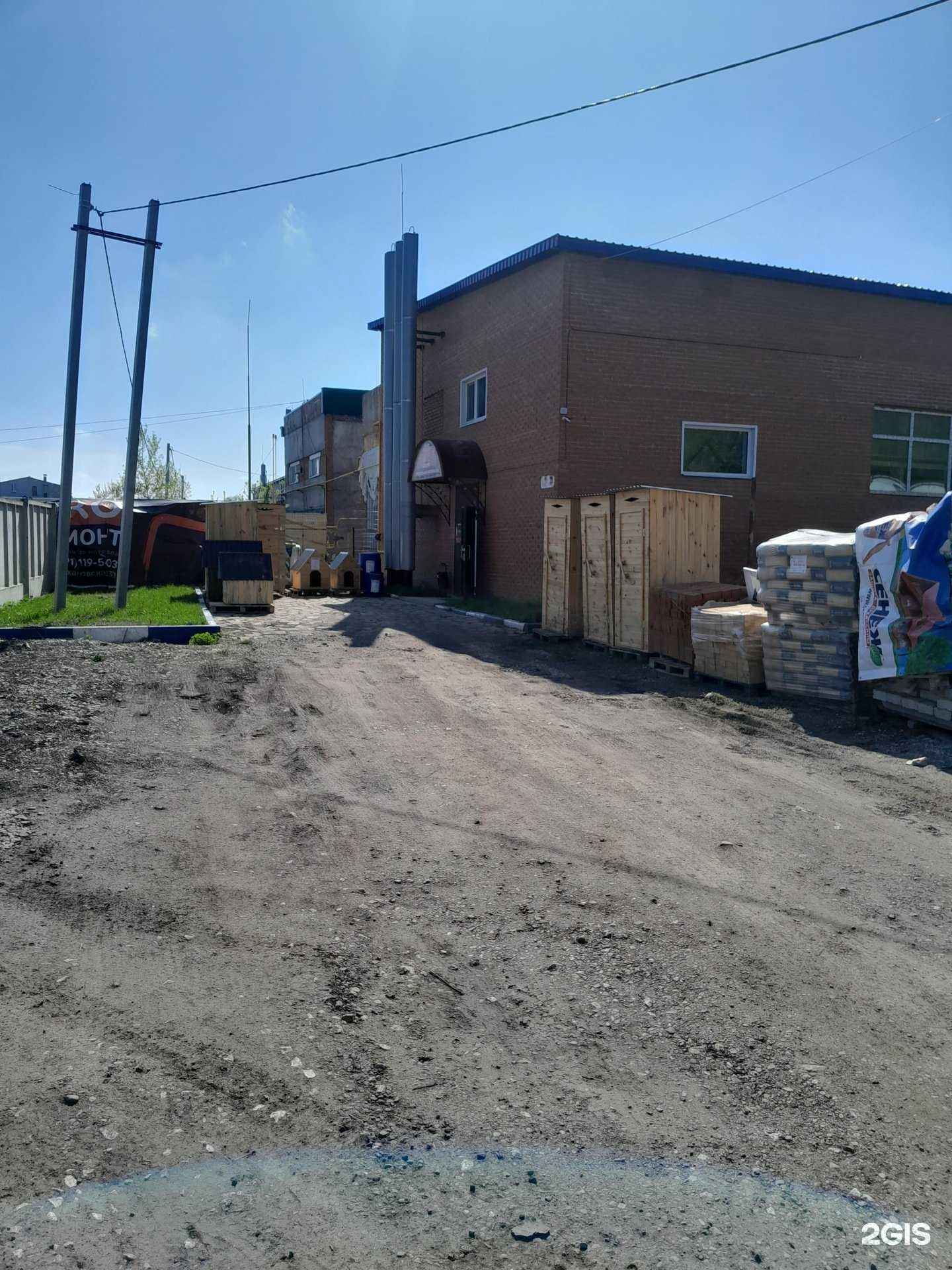 Отзывы на компанию БХТ в Стерлитамаке c фото