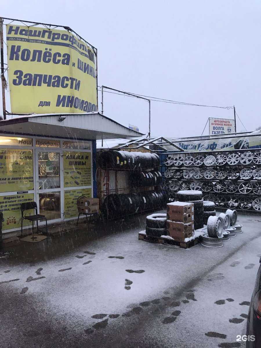 Отзывы на компанию Наш профиль в Перми c фото