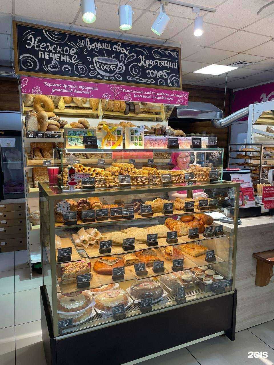 Отзывы на компанию Малинники в Абакане c фото