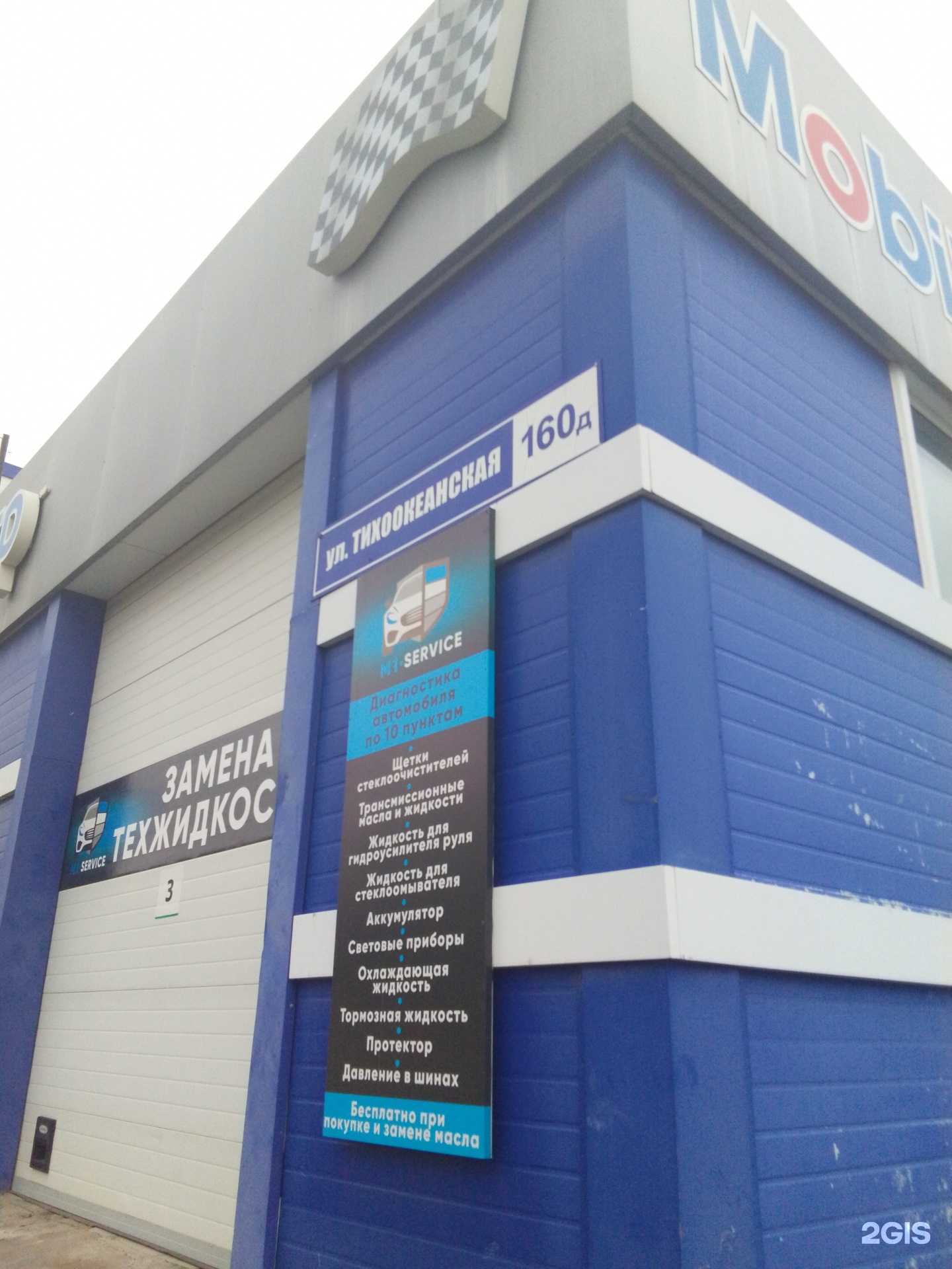 Отзывы на компанию Ncar.club в Хабаровске c фото