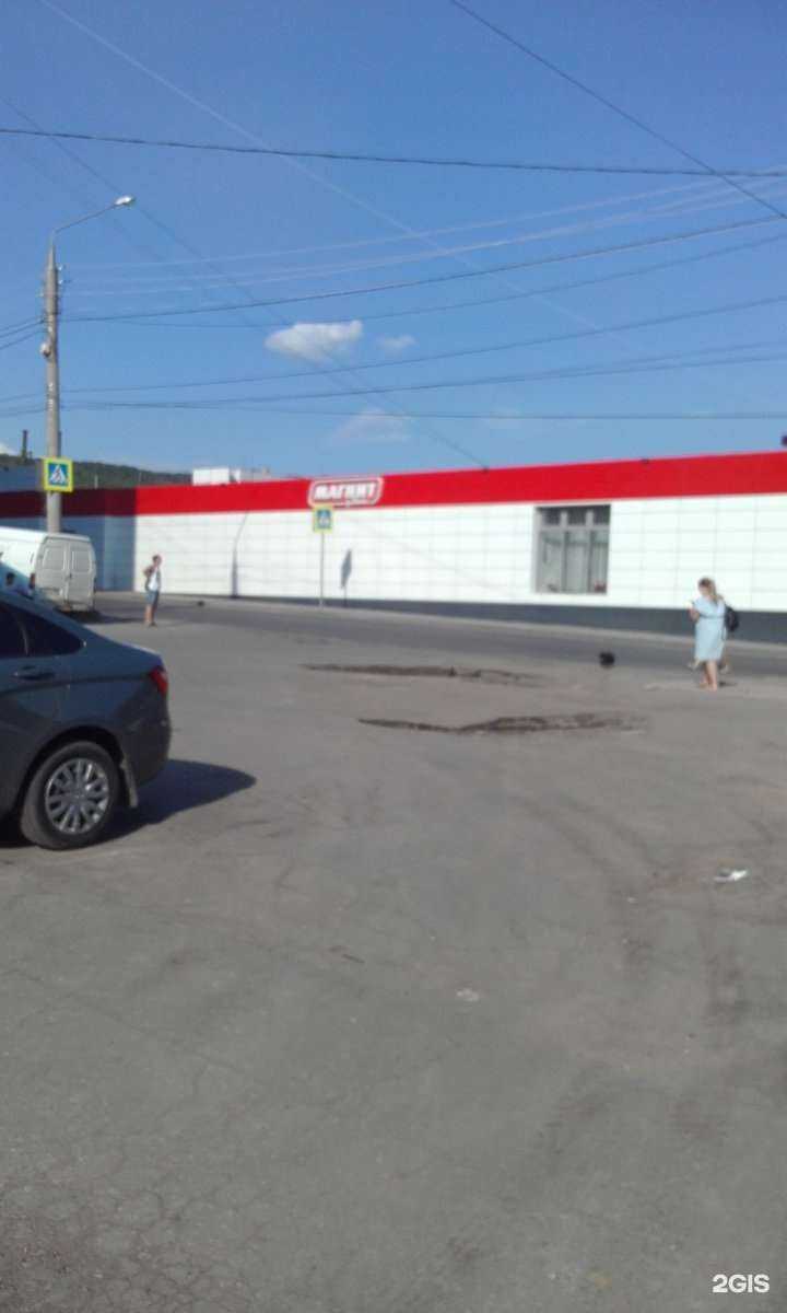 Отзывы на компанию Магнит Аптека в Самаре c фото - фотография 2 из 2