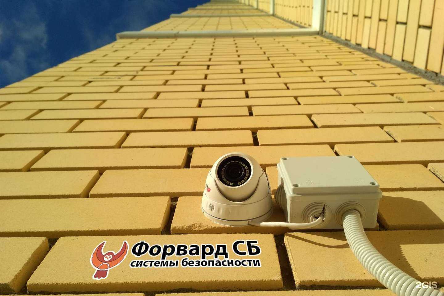 Отзывы на компанию Форвард СБ в Нижнем Новгороде c фото