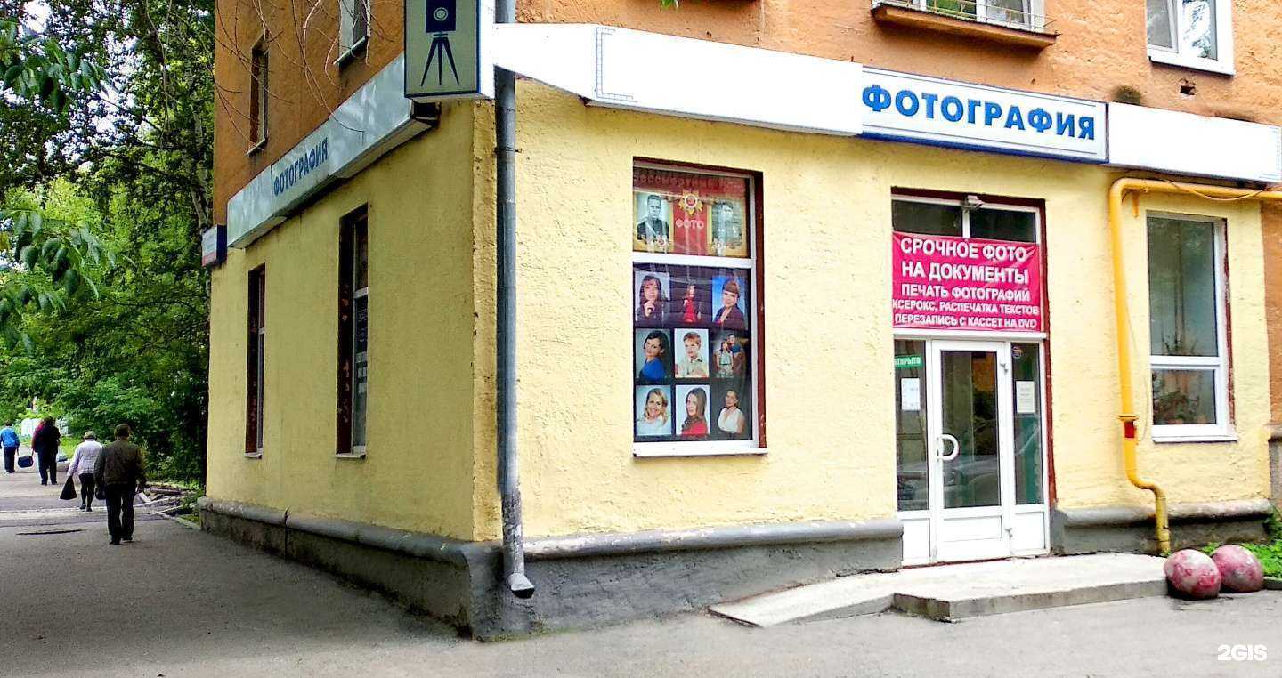 Отзывы на компанию Старая фотография в Екатеринбурге c фото