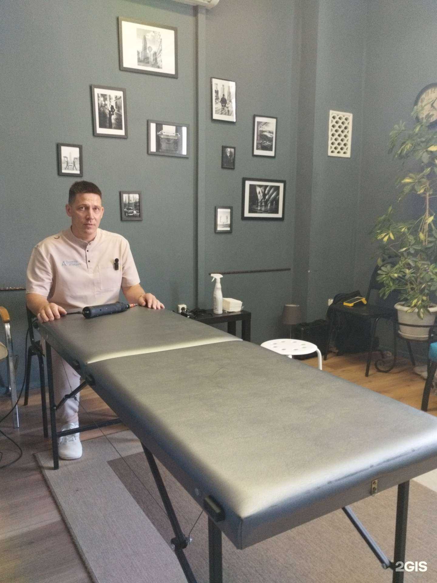 Отзывы на компанию Ровная спина Екатеринбург в Екатеринбурге c фото