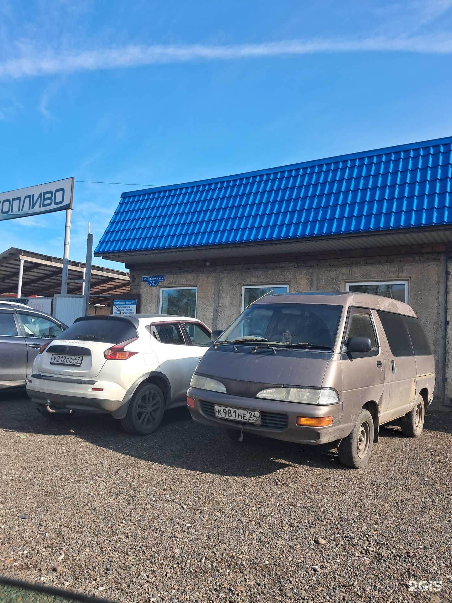 Отзывы на компанию Компания по продаже пиломатериалов в Красноярске c фото - фотография 2 из 2