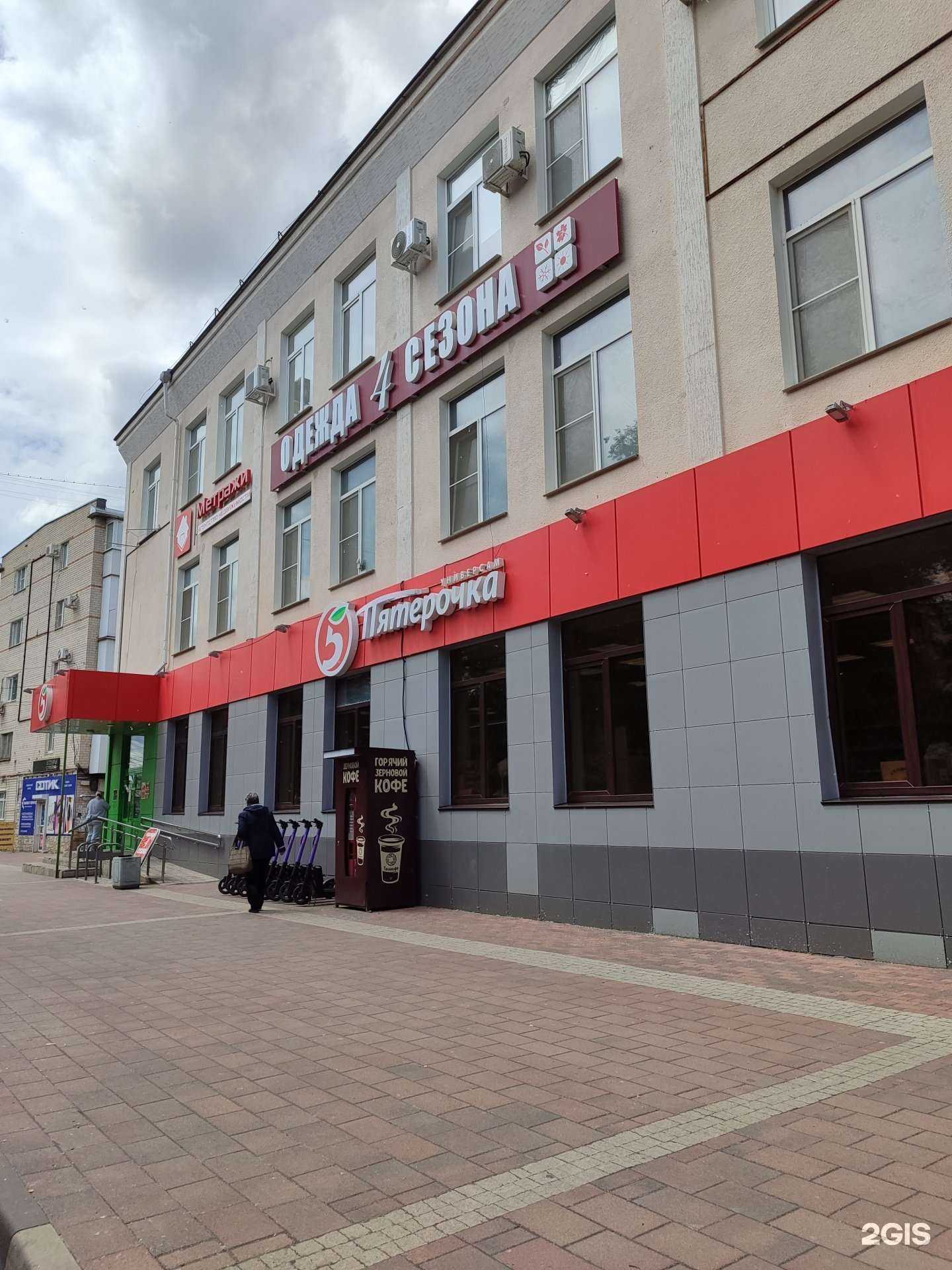 Отзывы на компанию Метражи в Невинномысске c фото - фотография 2 из 2