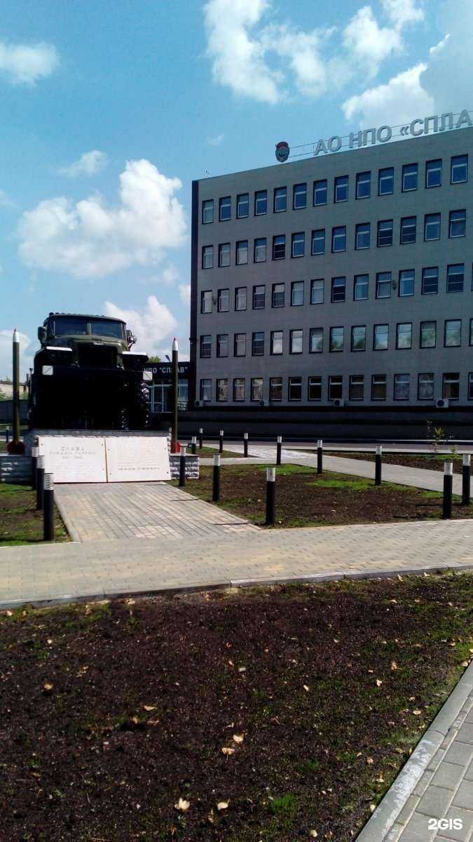 Отзывы на компанию Сплав в Челябинске c фото - фотография 2 из 2