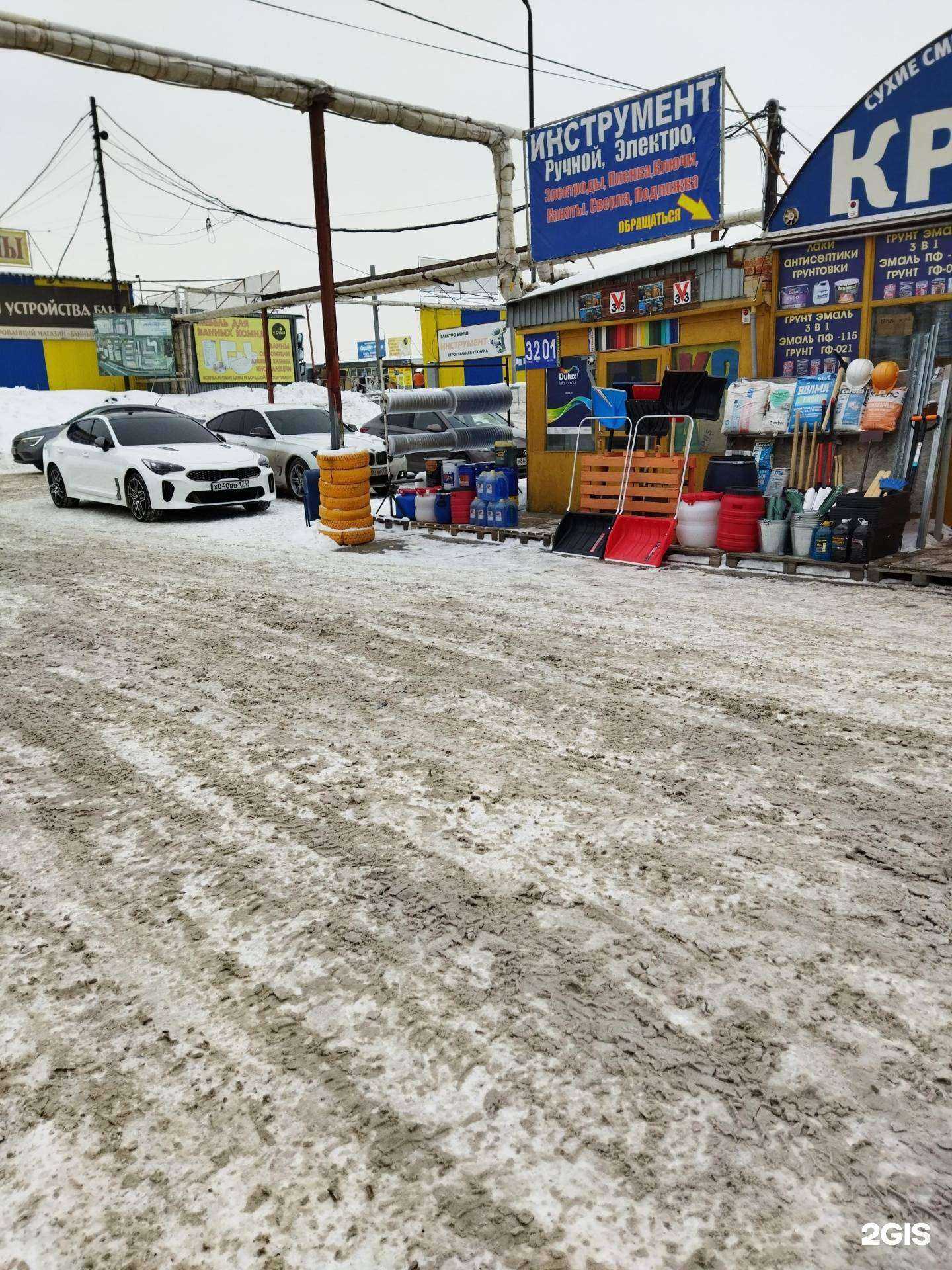 Отзывы на компанию Магазин красок, малярного и ручного инструмента в г. Челябинск c фото