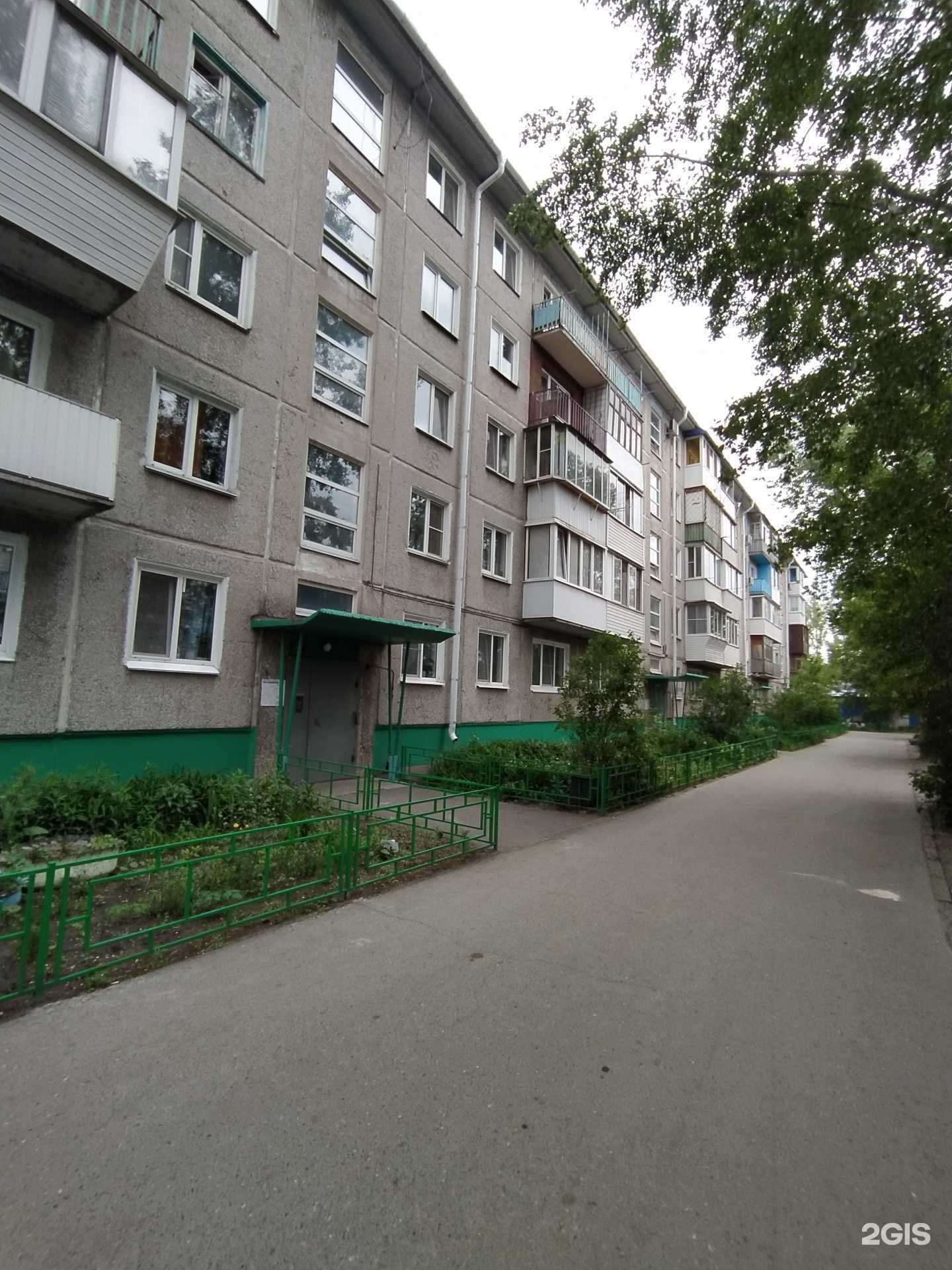 Отзывы на компанию Добрыня в Омске c фото - фотография 2 из 2