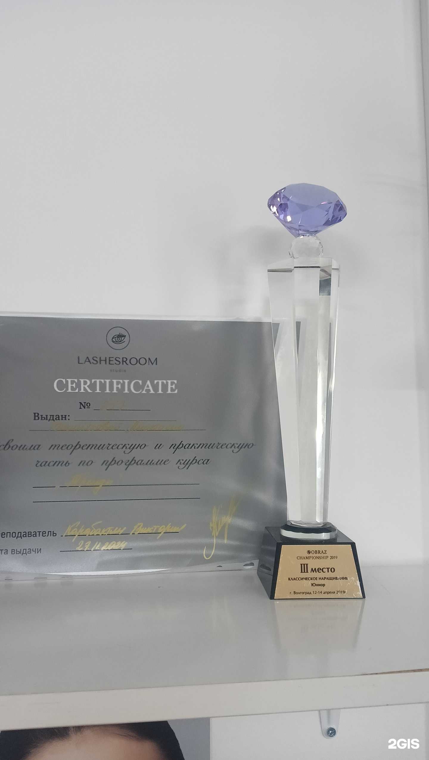 Отзывы на компанию Pro в г. Армавир c фото