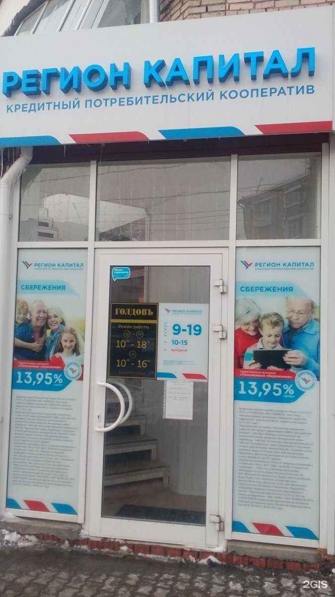 Отзывы на компанию Голдовъ в г. Тула c фото