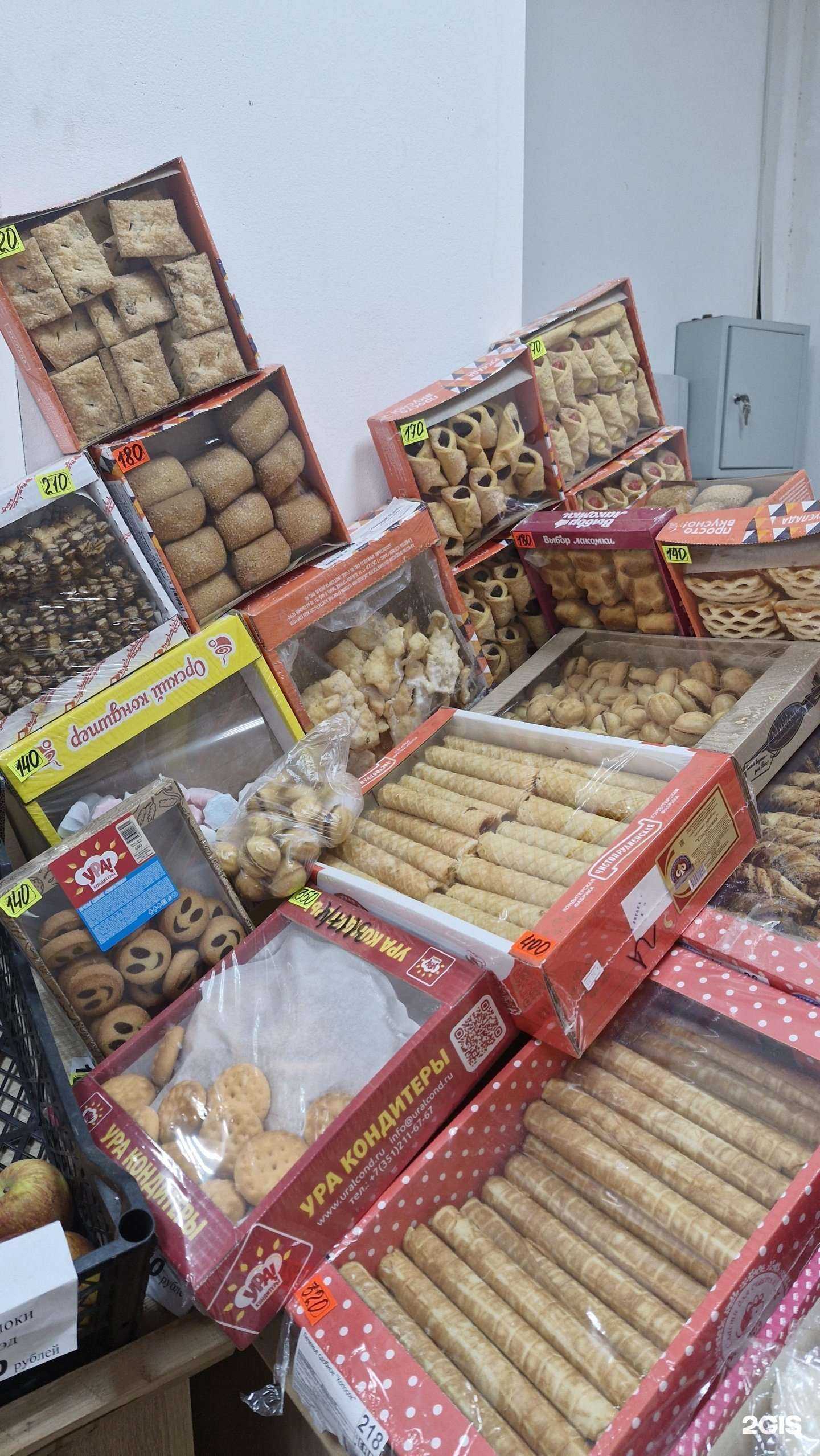 Отзывы на компанию Магазин овощей и фруктов в Магнитогорске c фото