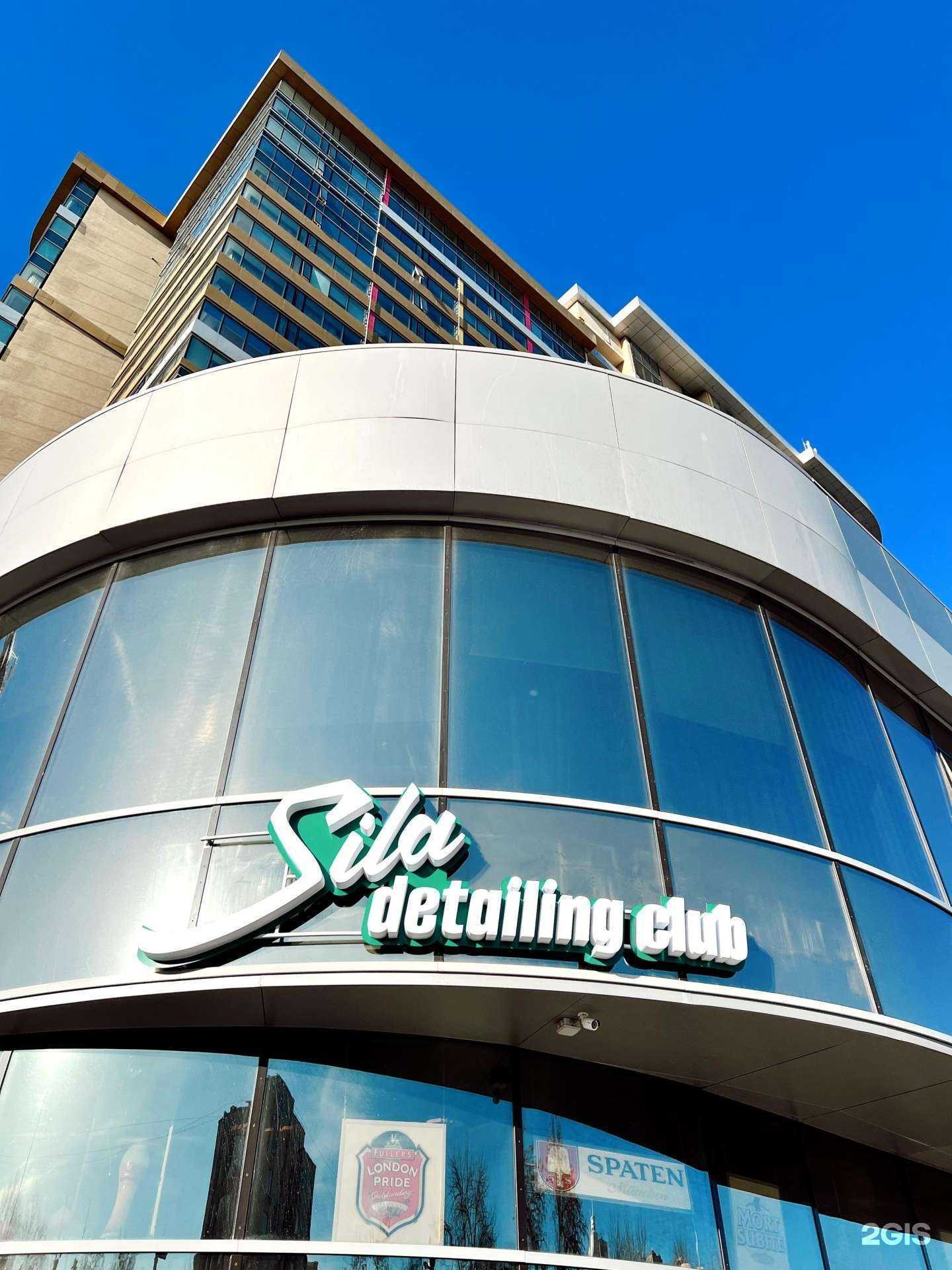 Отзывы на компанию Sila в г. Екатеринбург c фото