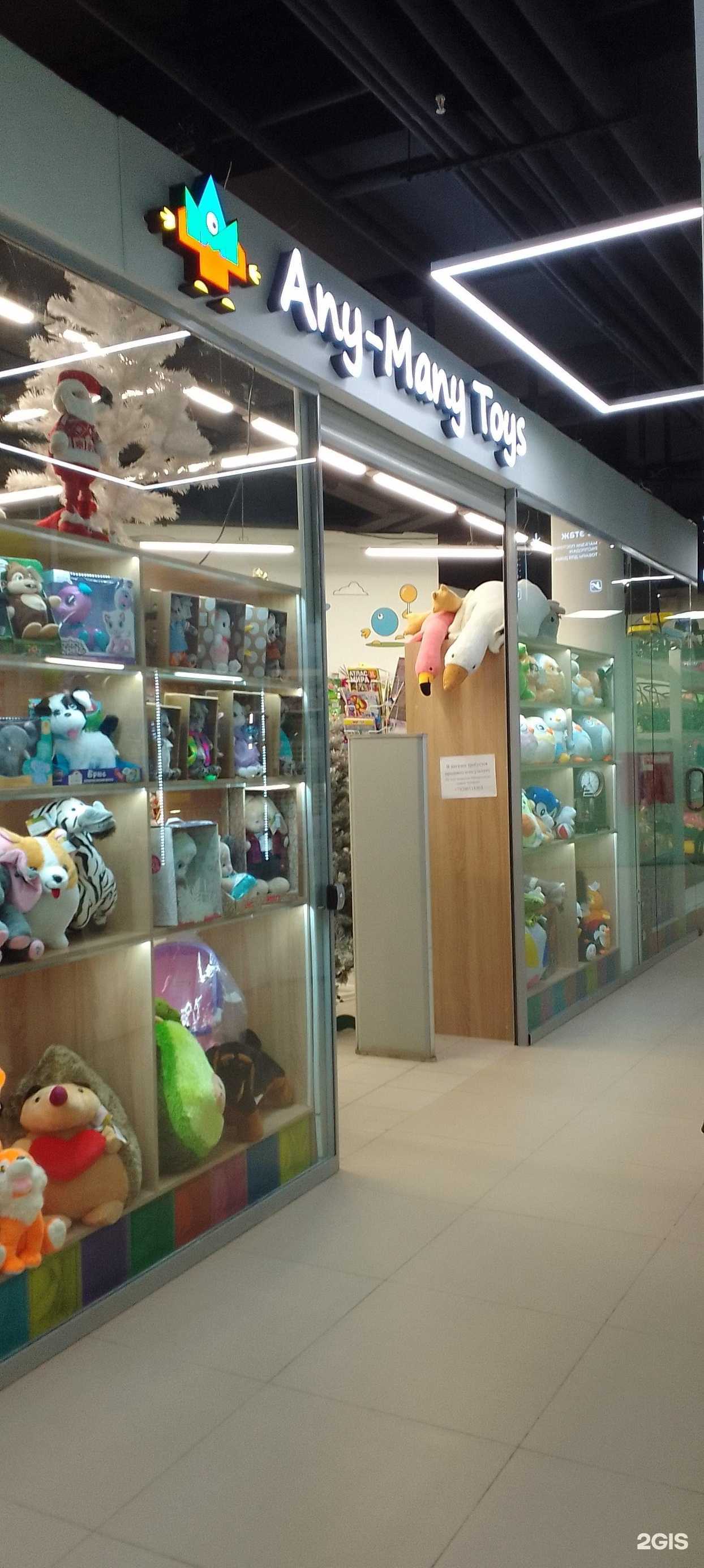 Отзывы на компанию Any many toys в Владимире c фото