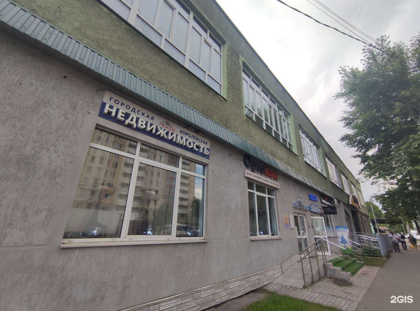 Отзывы на компанию Агентство организации праздников в Королёве c фото