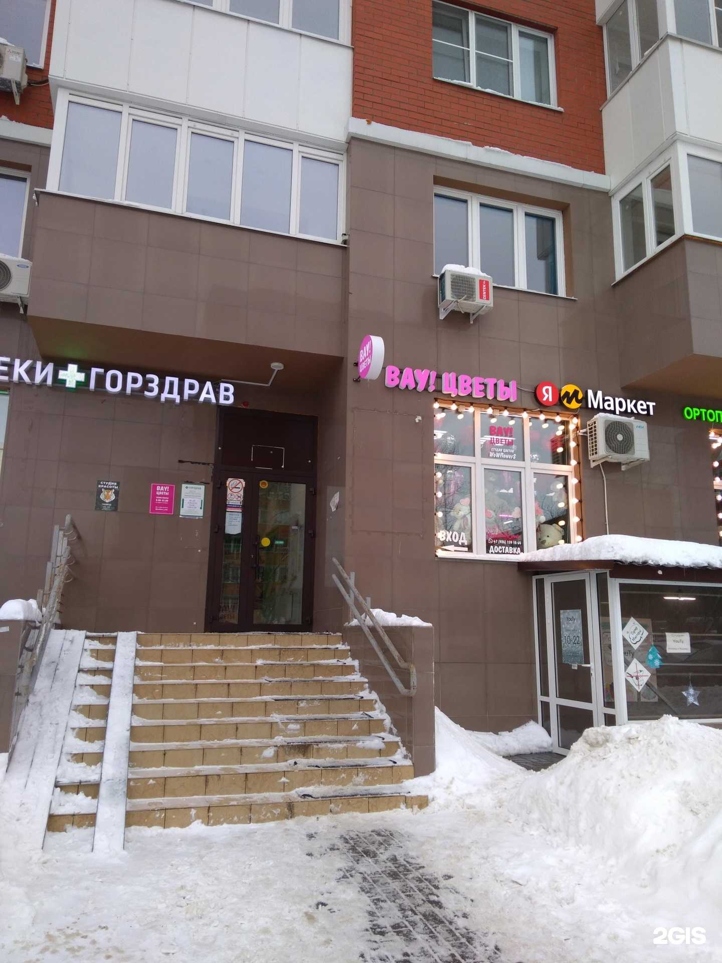 Отзывы на компанию Магазин ивановского текстиля в Балашихе c фото