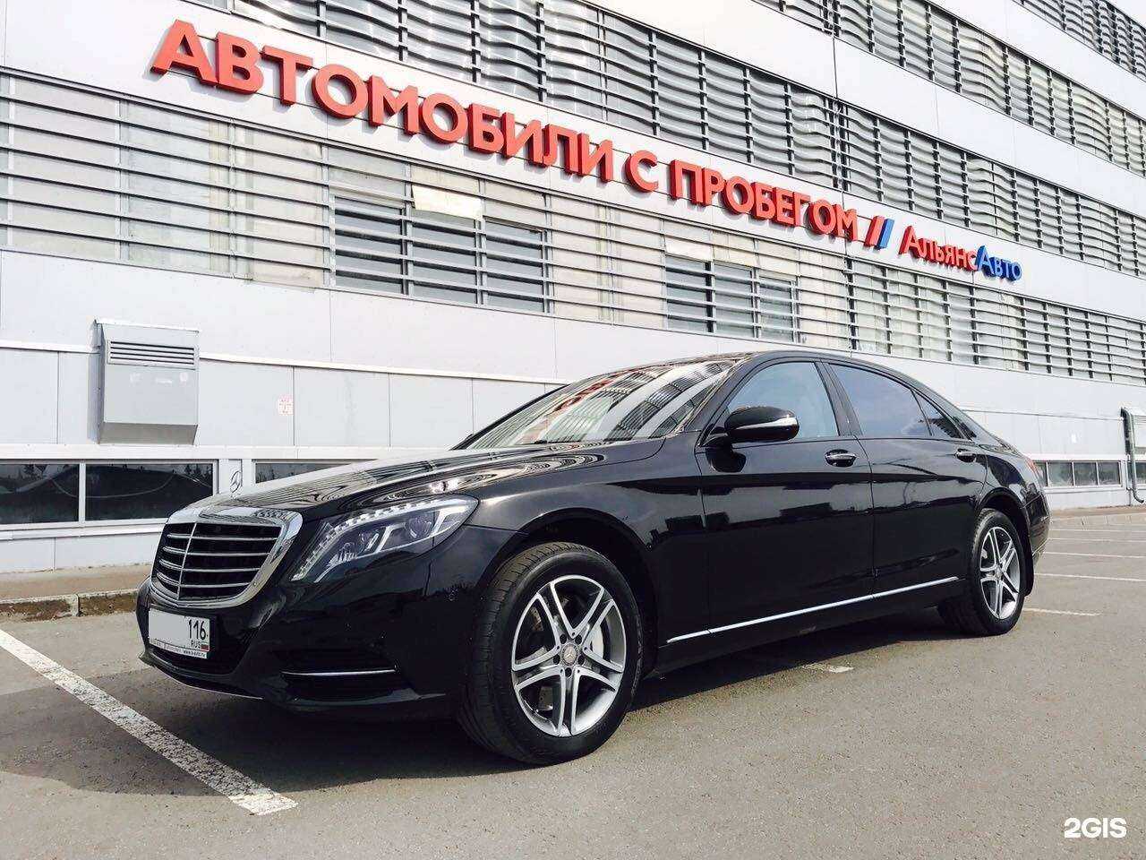 Отзывы на компанию Альянс-авто в Казани c фото