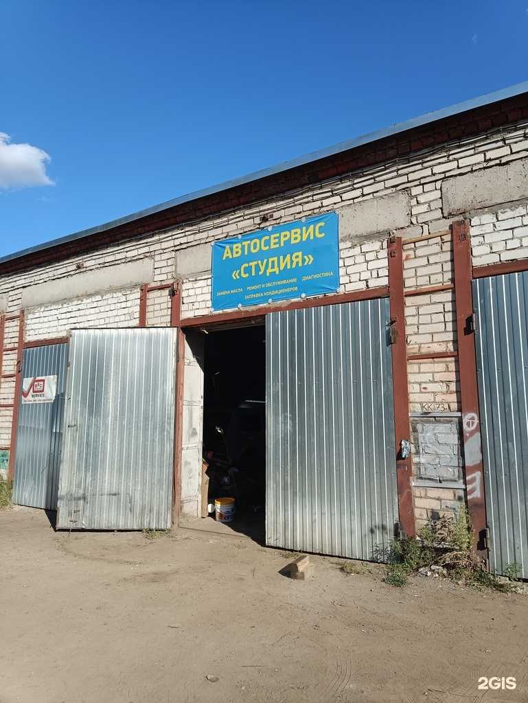 Отзывы на компанию Студия, автосервис в Йошкар-Оле c фото