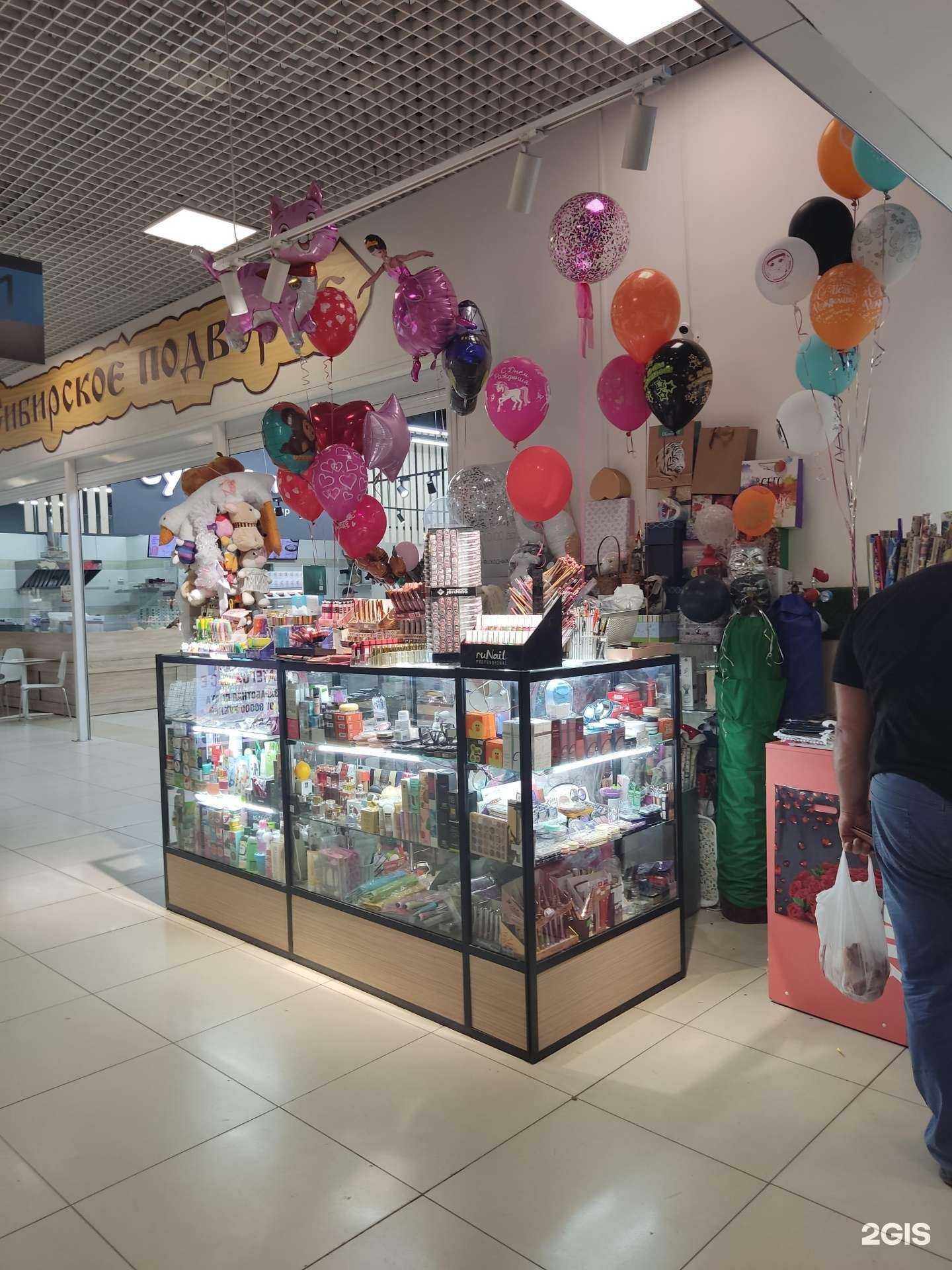 Отзывы на компанию Дамский каприз  в г. Новосибирск c фото