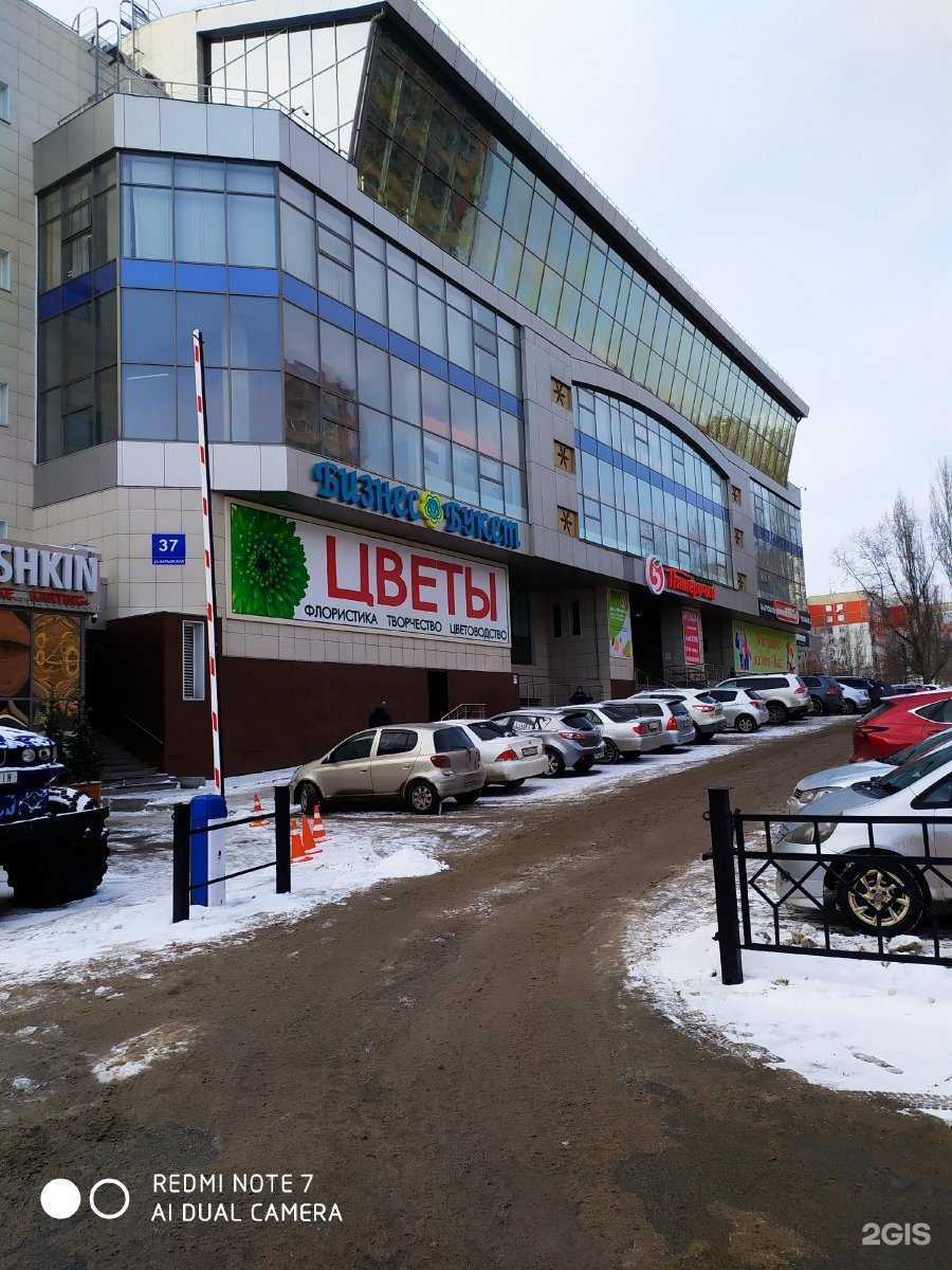 Отзывы на компанию Драйв в Новосибирске c фото - фотография 2 из 2