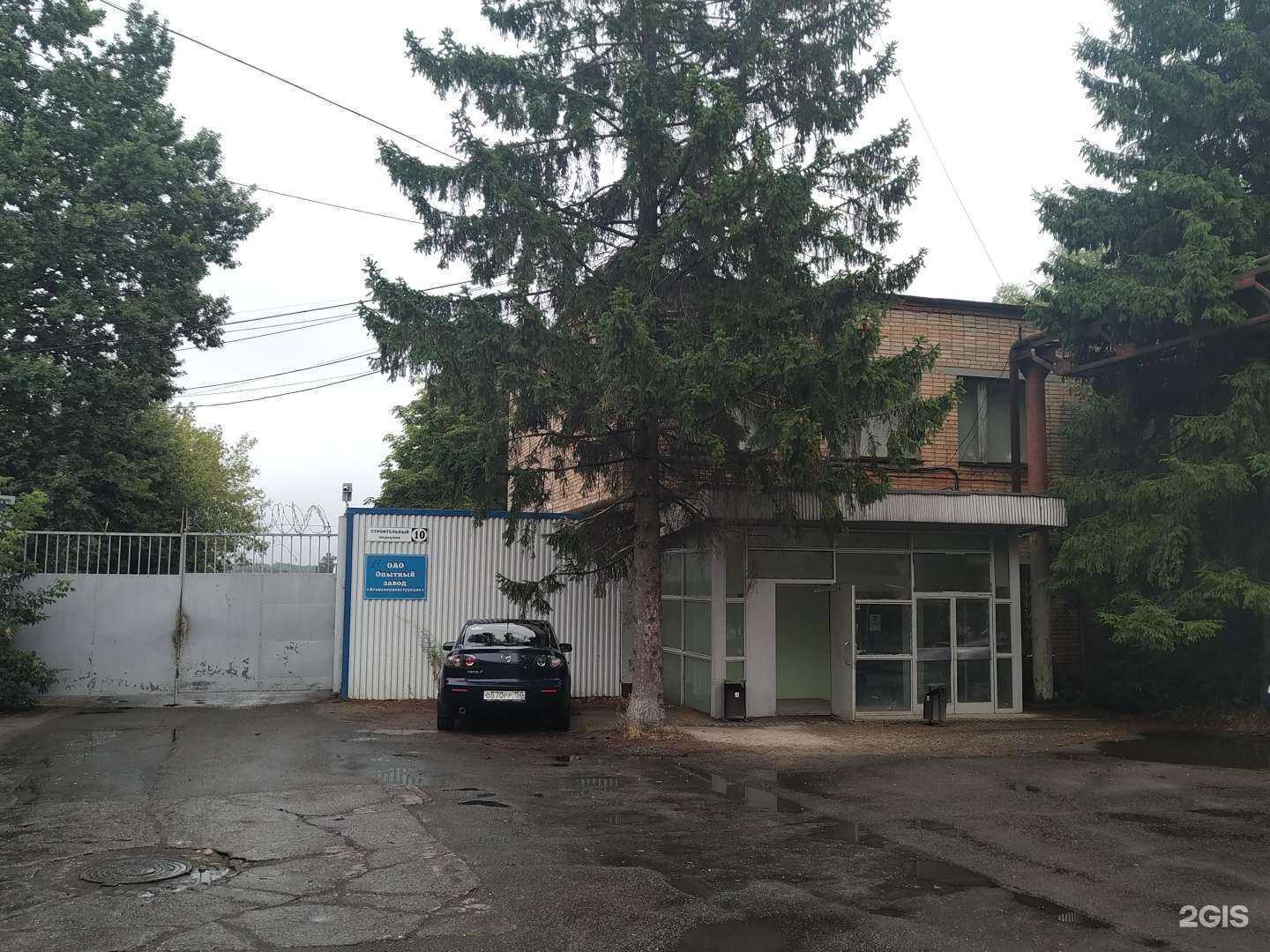 Отзывы на компанию Техлайн  в Электростали c фото - фотография 2 из 2