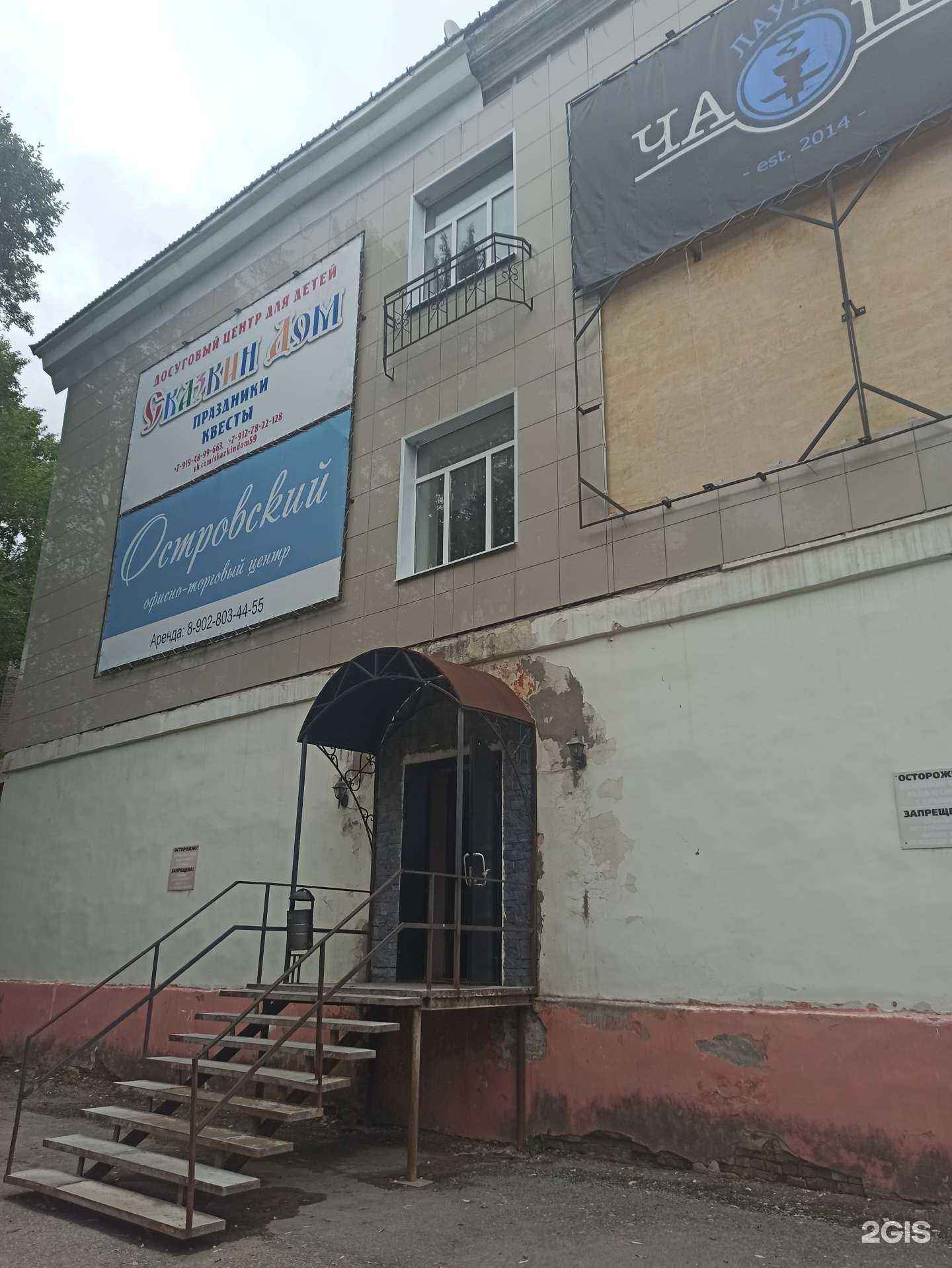 Отзывы на компанию Луком-а-Пермь в г. Березники c фото