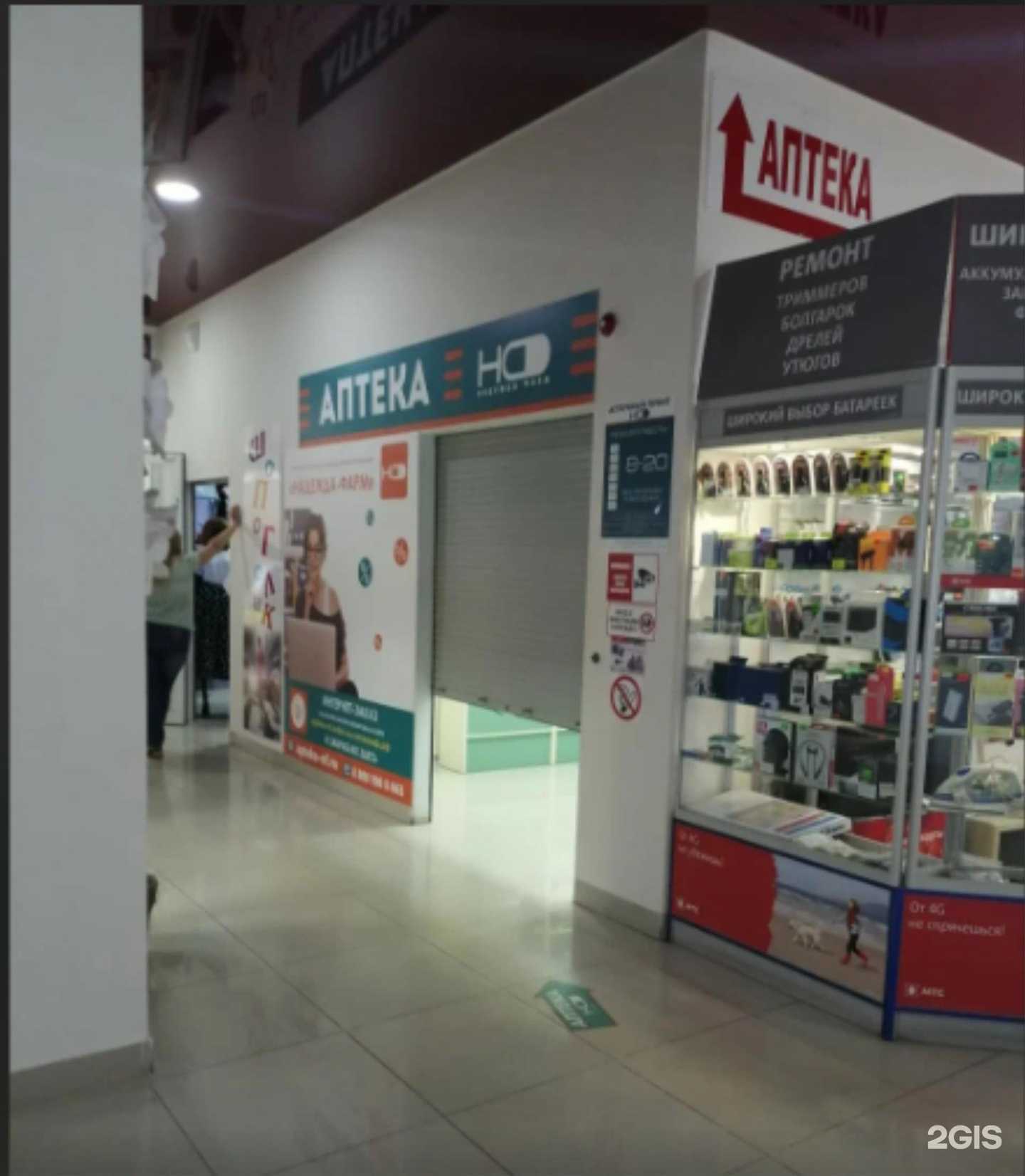 Отзывы на компанию Надежда-Фарм в Жердевке c фото