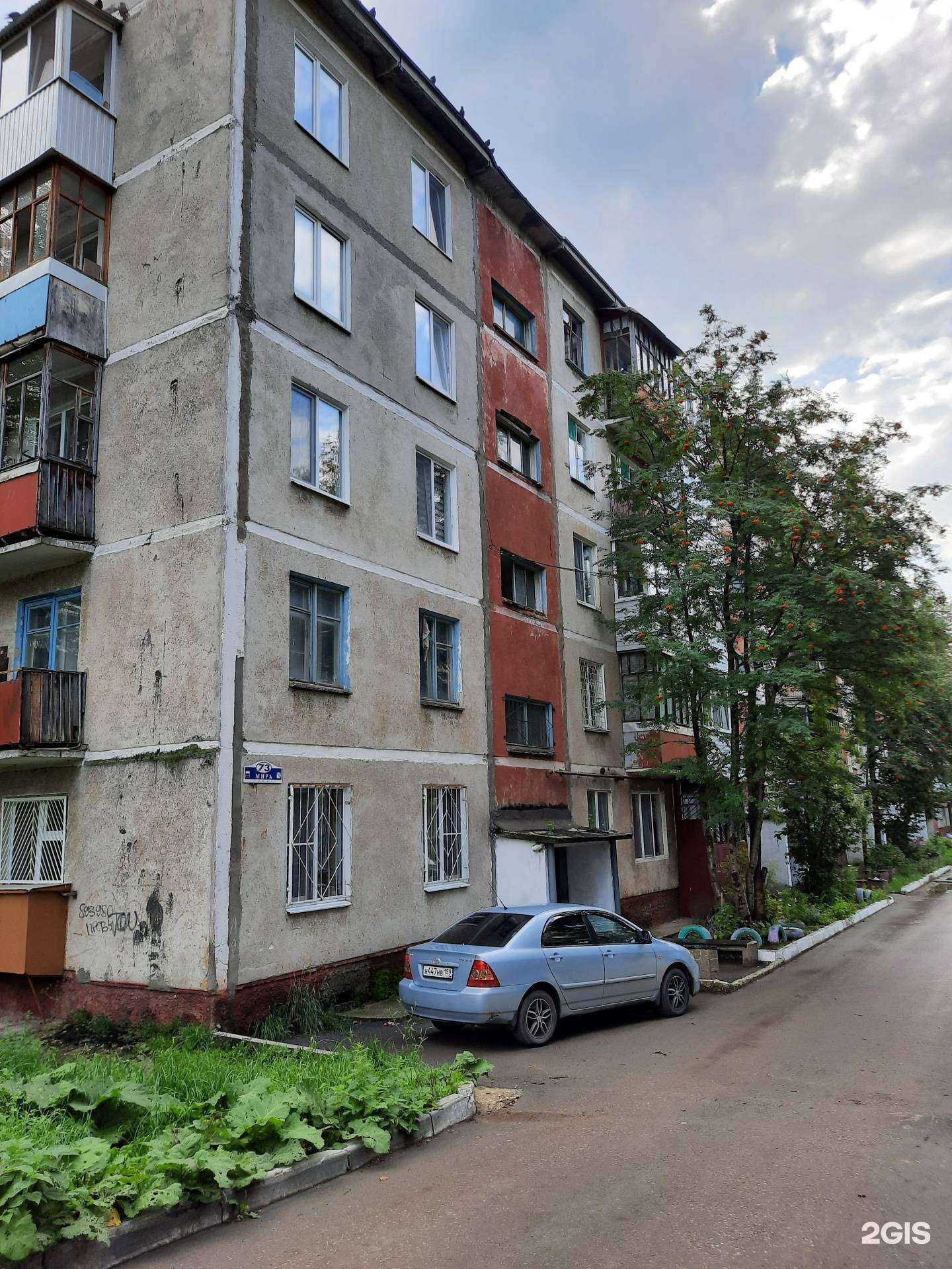 Отзывы на компанию Station of play в Березниках c фото - фотография 2 из 2