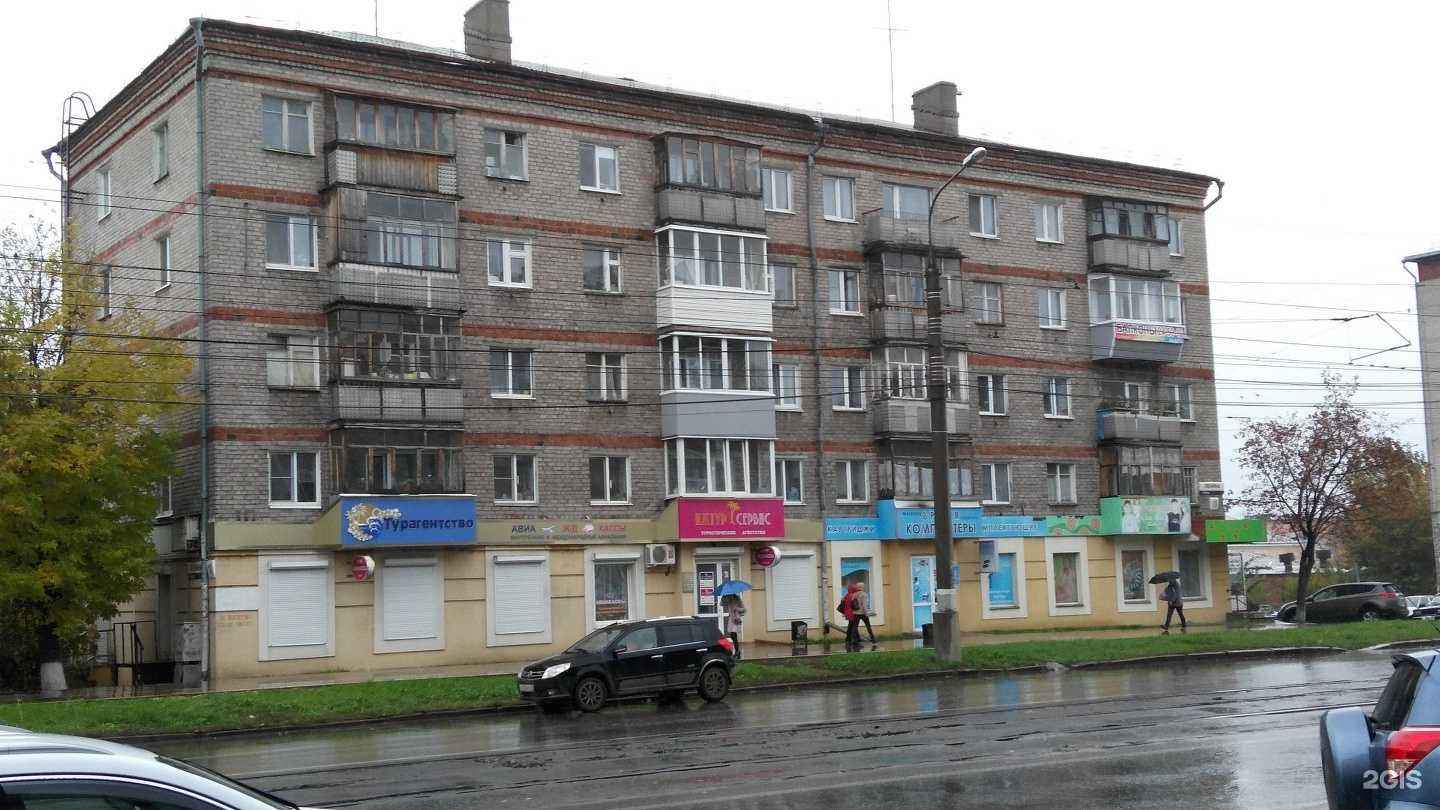 Отзывы на компанию PrintDiscount в Ижевске c фото - фотография 2 из 2