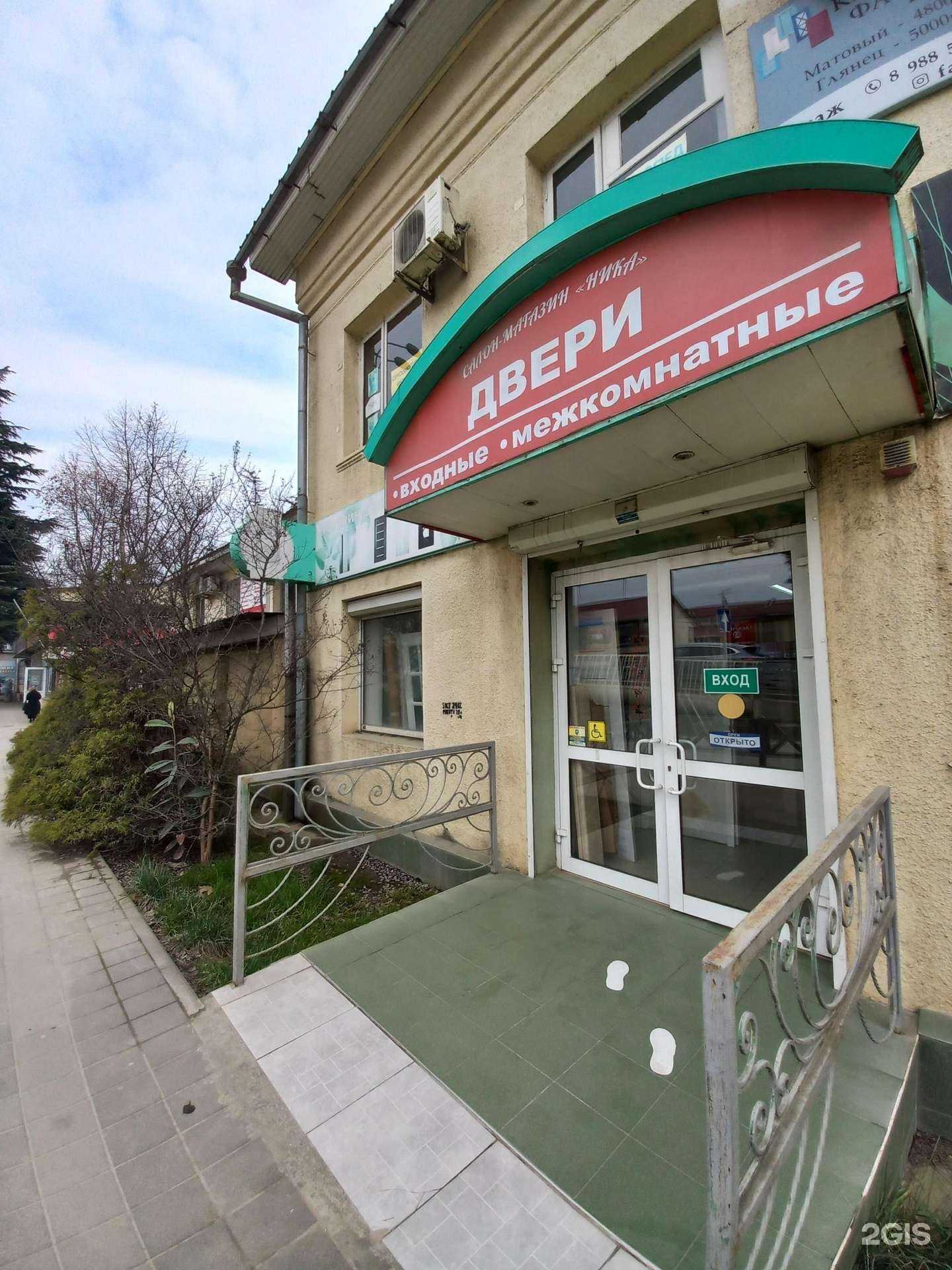 Отзывы на компанию Ника в г. Сочи c фото