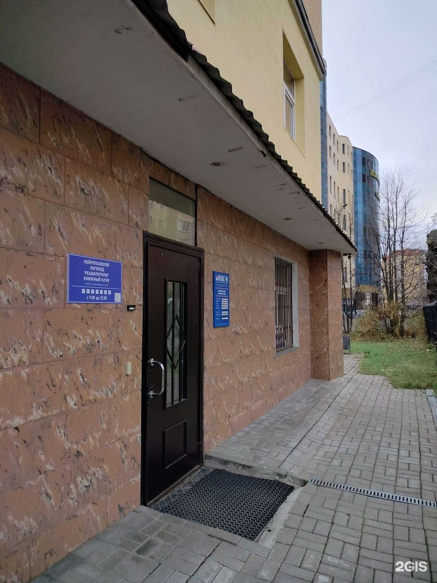 Отзывы на компанию Пересвет в г. Реутов c фото