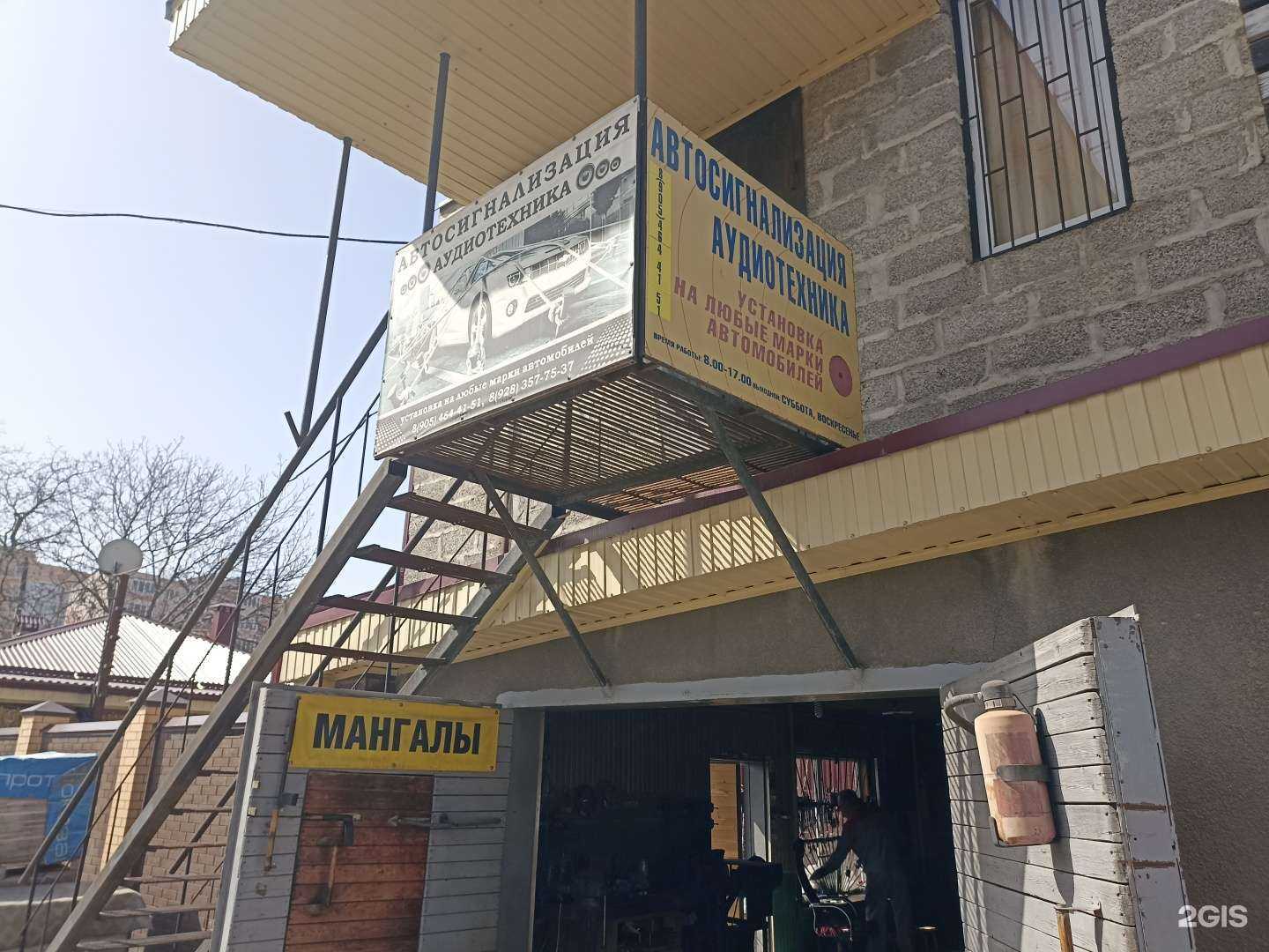 Отзывы на компанию Автомастерская в г. Пятигорск c фото