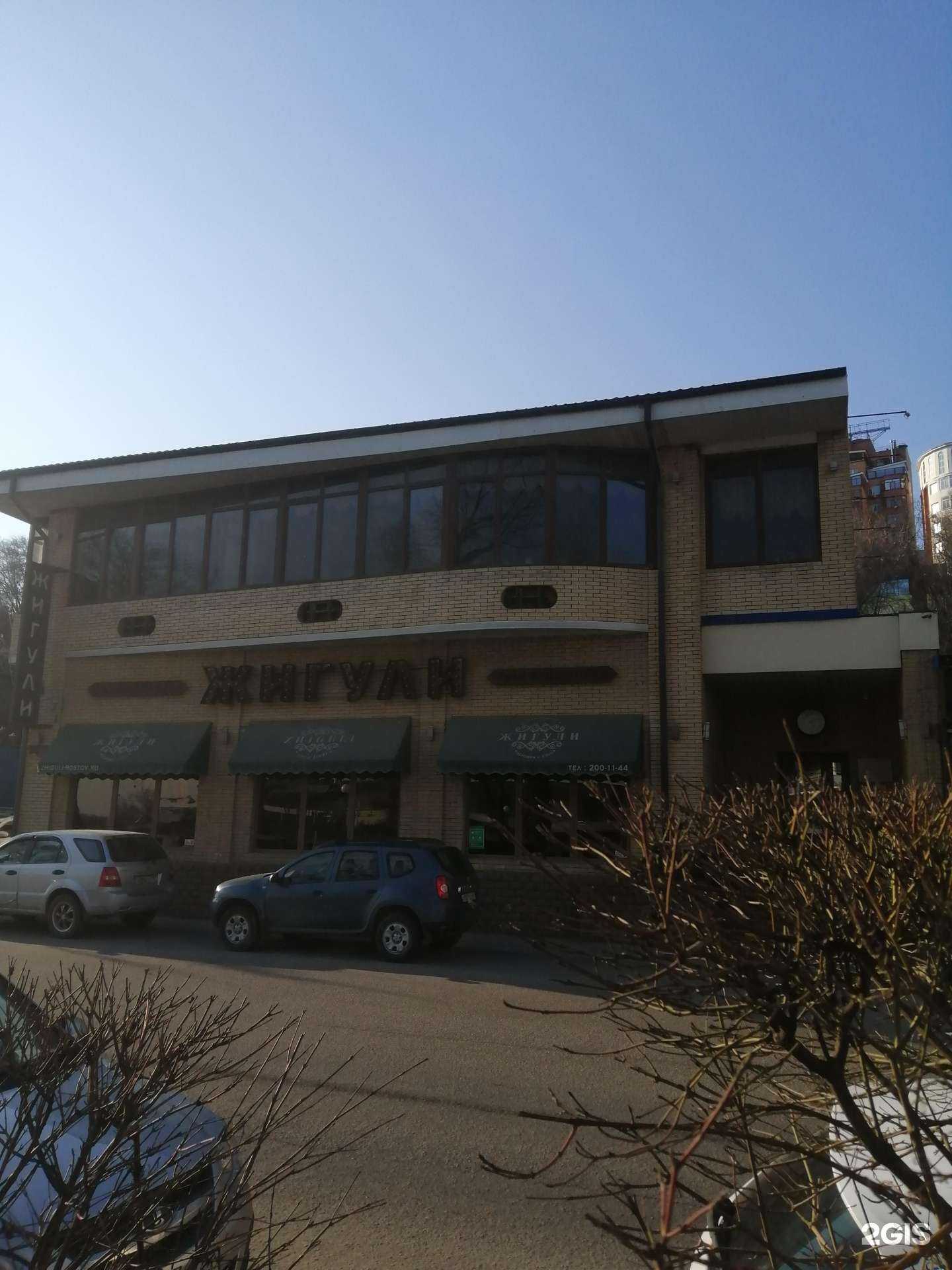 Отзывы на компанию Жигули в Ростове-на-Дону c фото