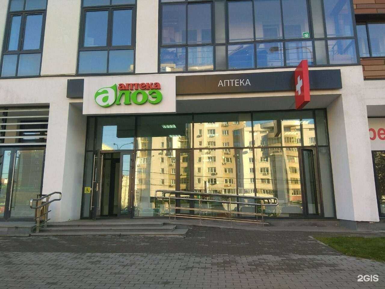 Отзывы на компанию Алоэ в г. Екатеринбург c фото