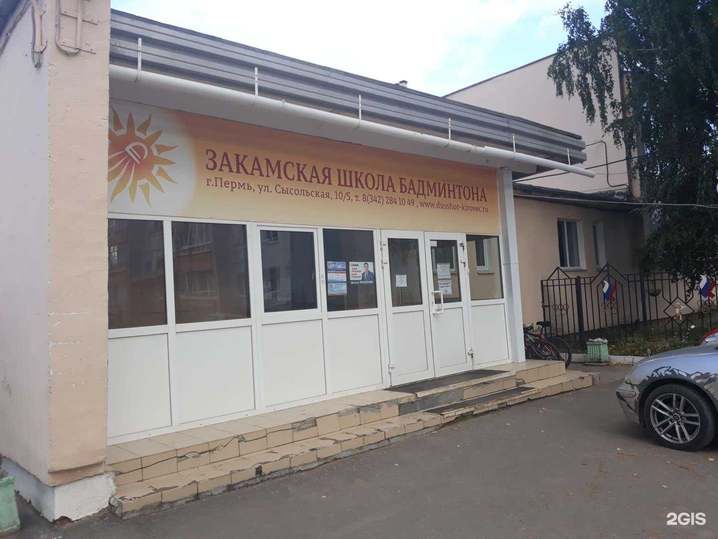 Отзывы на компанию Лион в Перми c фото - фотография 2 из 2