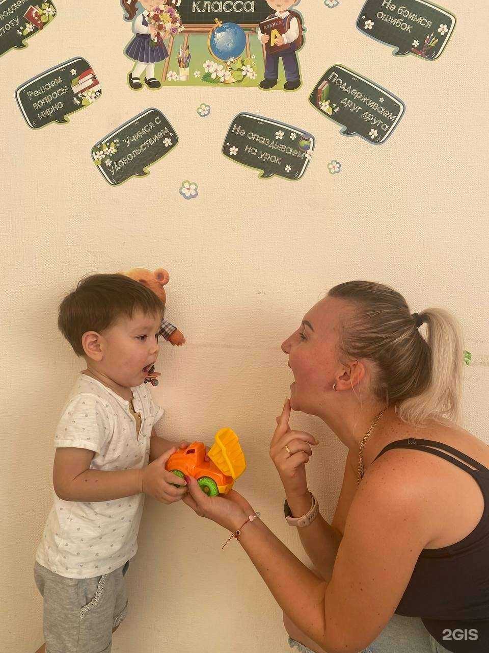 Отзывы на компанию Логопедический кабинет Колпаковой Алены  в Волгограде c фото