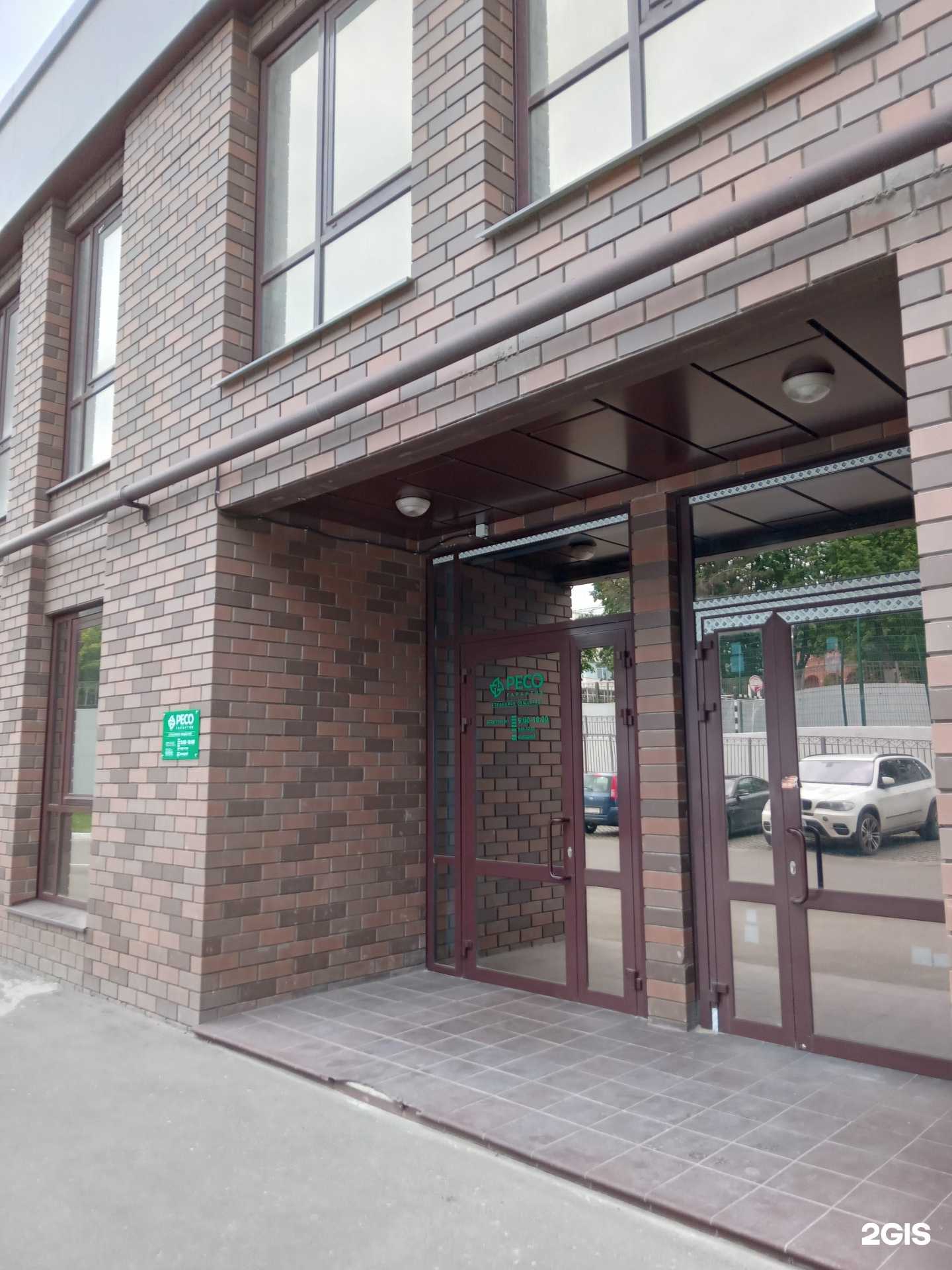 Отзывы на компанию РЕСО-Гарантия в г. Чебоксары c фото