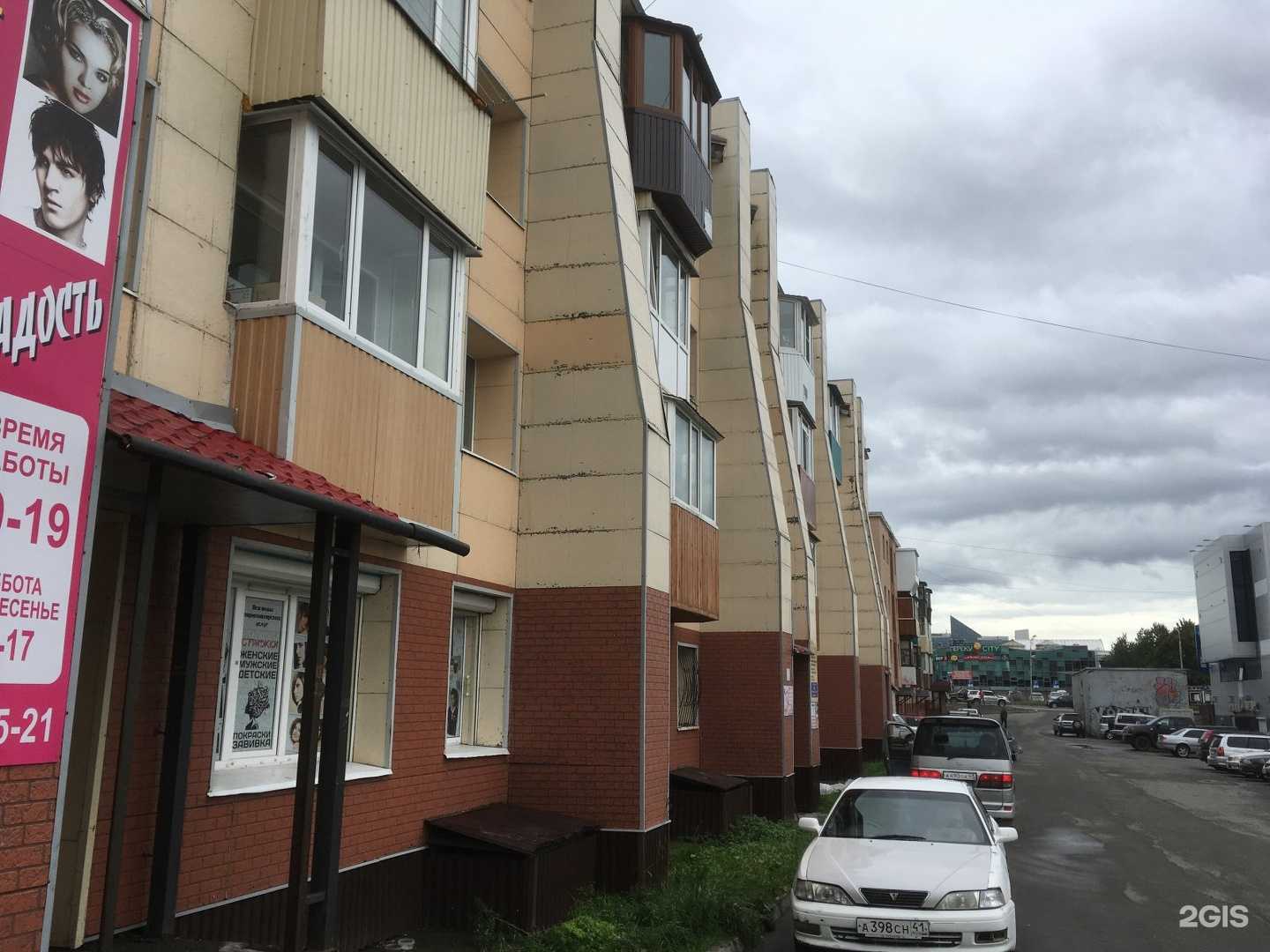 Отзывы на компанию Vip.laser41 в Петропавловске-Камчатском c фото - фотография 2 из 2