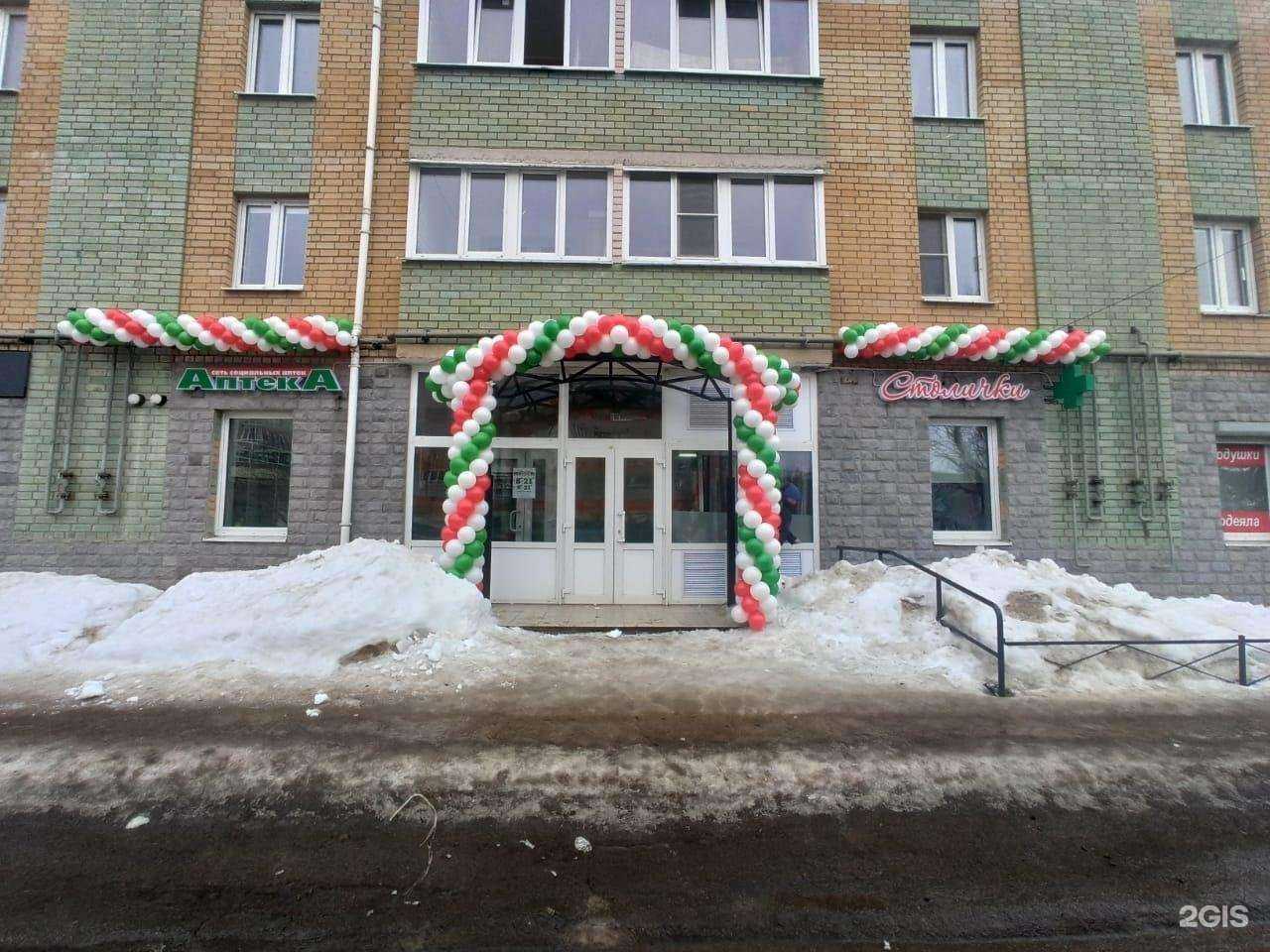 Отзывы на компанию Столички в Великом Новгороде c фото