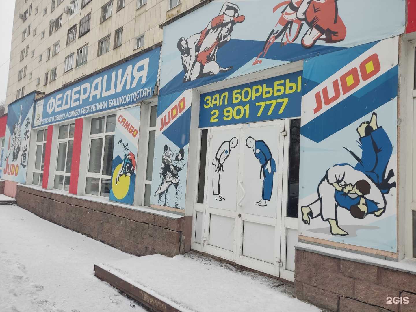 Отзывы на компанию Лейтай в Уфе c фото