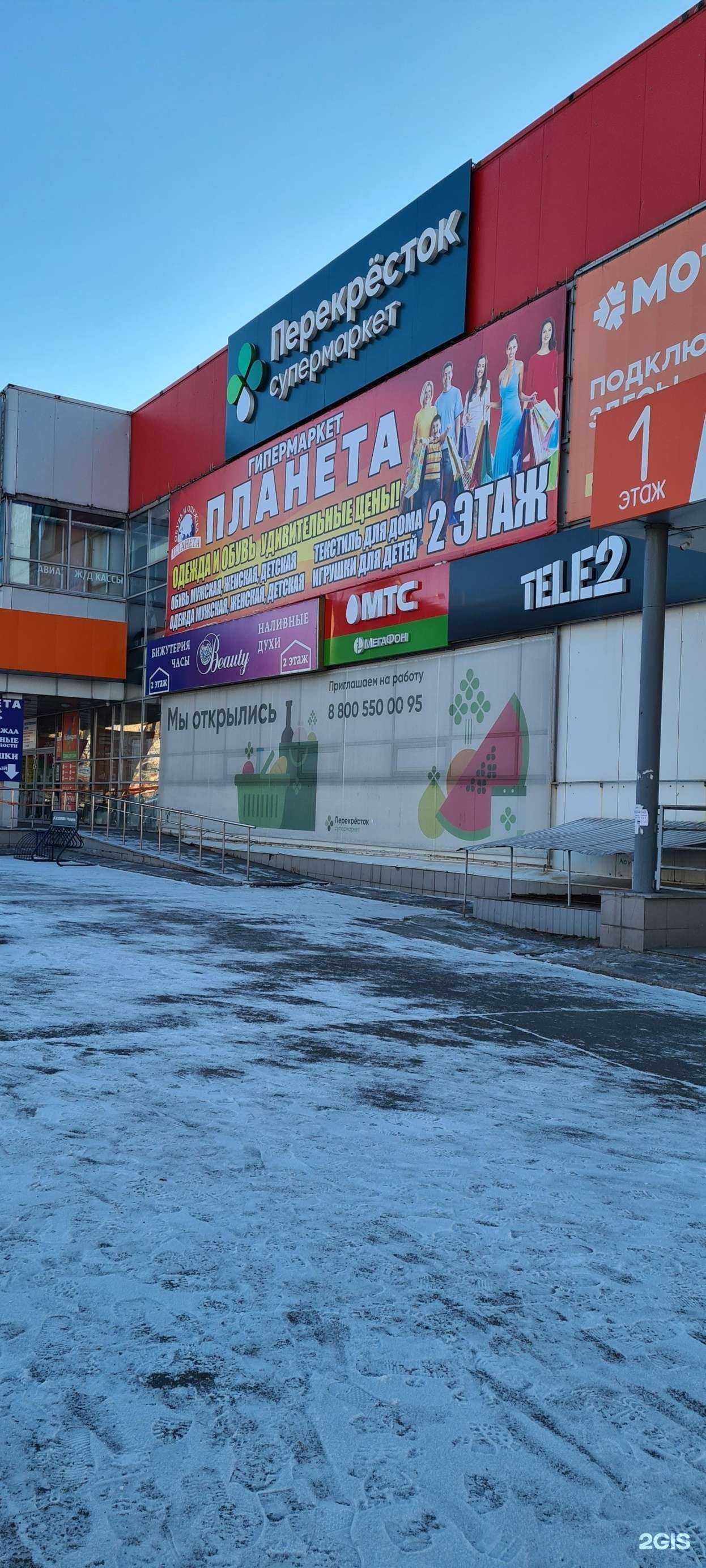 Отзывы на компанию Планета одежды и обуви в г. Нижний Тагил c фото