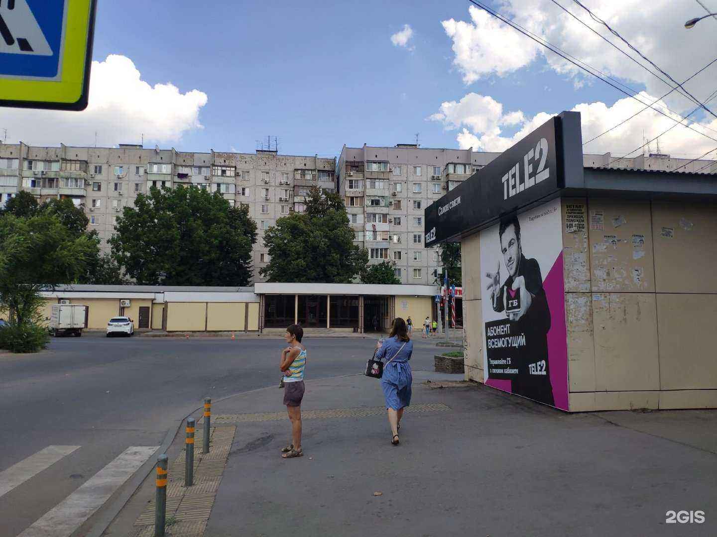 Отзывы на компанию МТС в Краснодаре c фото - фотография 2 из 2