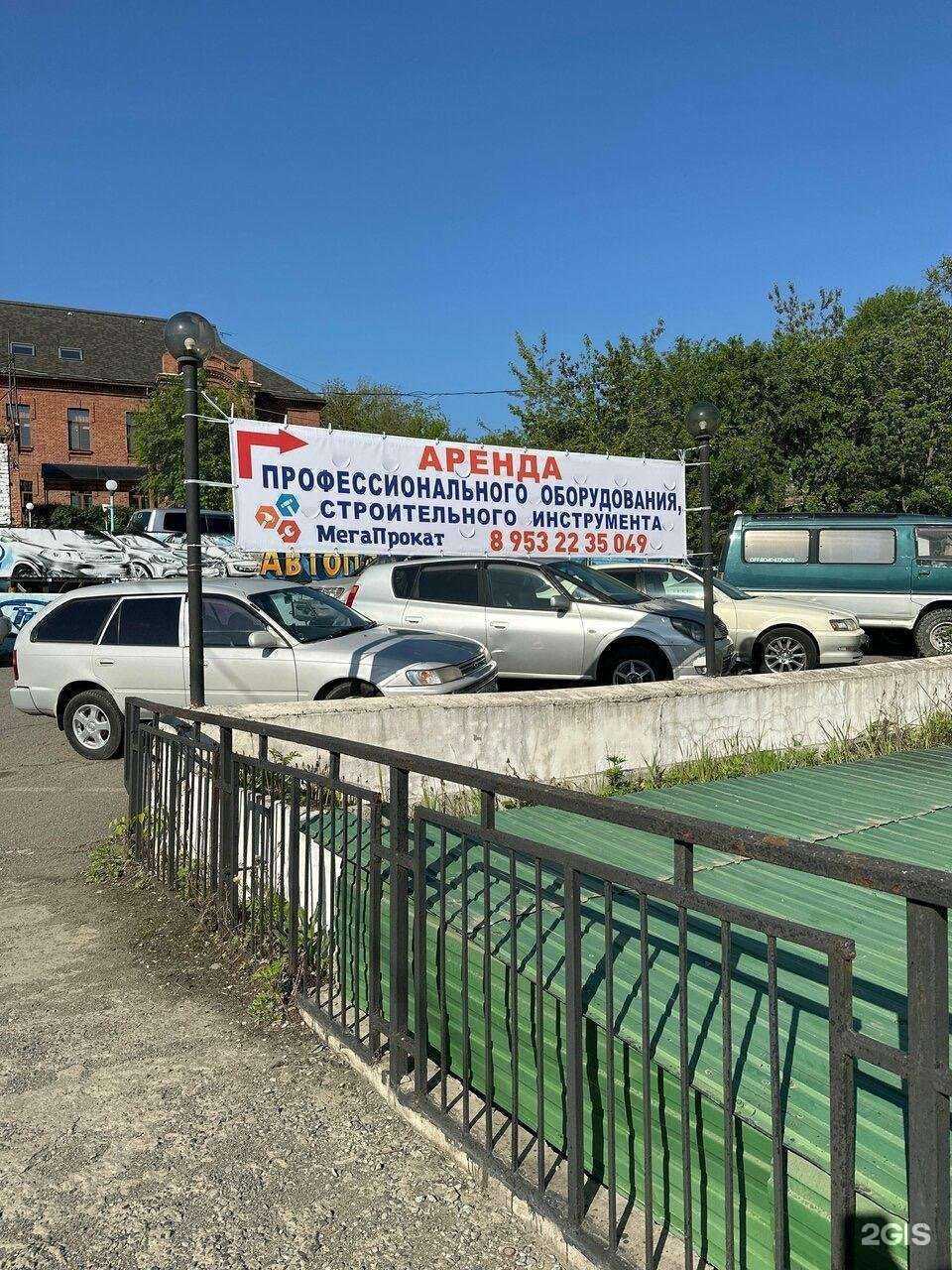 Отзывы на компанию МегаПрокат в г. Владивосток c фото