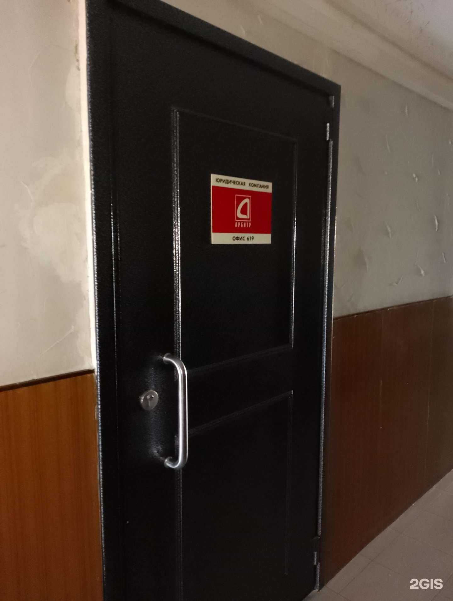 Отзывы на компанию Юка в г. Волжский c фото