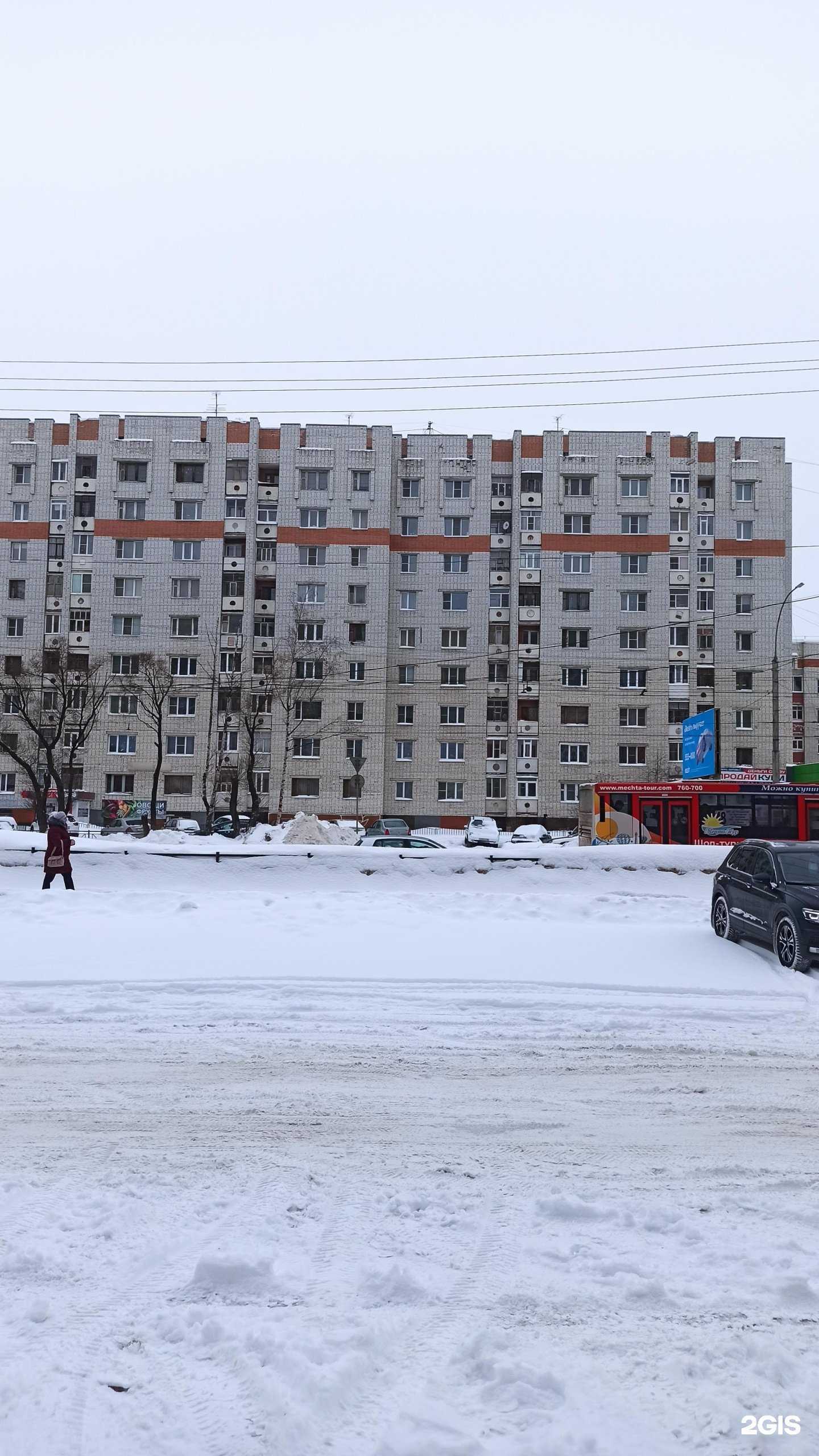 Отзывы на компанию Максавит в Вологде c фото - фотография 2 из 2