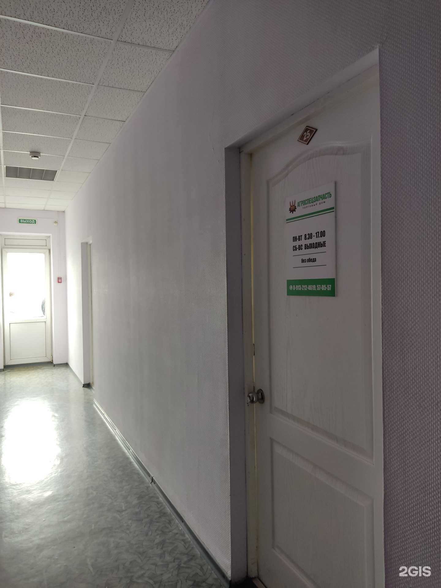 Отзывы на компанию Алтор-Агро в г. Барнаул c фото