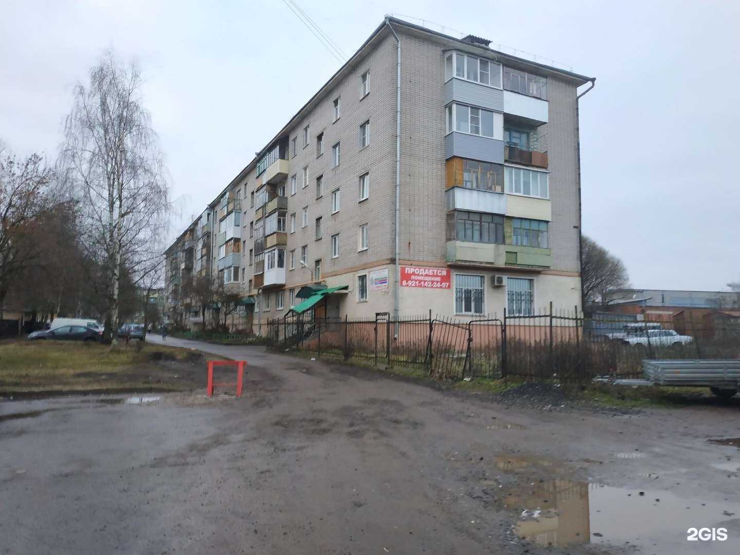 Отзывы на компанию Гиппократ в Вологде c фото - фотография 2 из 2