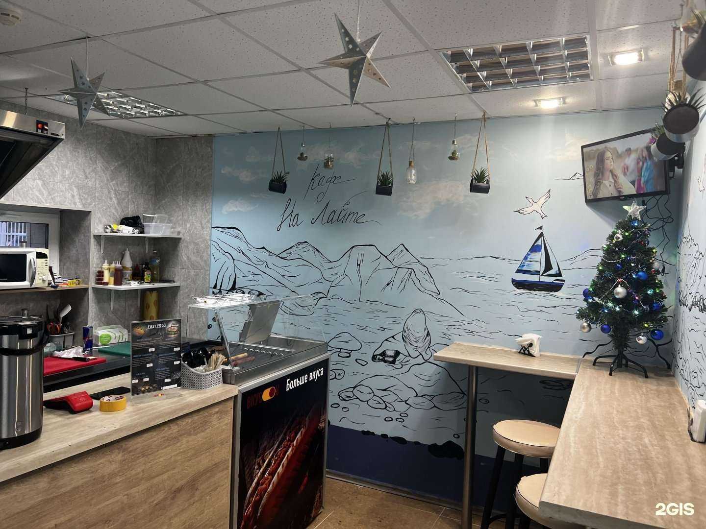 Отзывы на компанию На лайtе в г. Южно-Сахалинск c фото