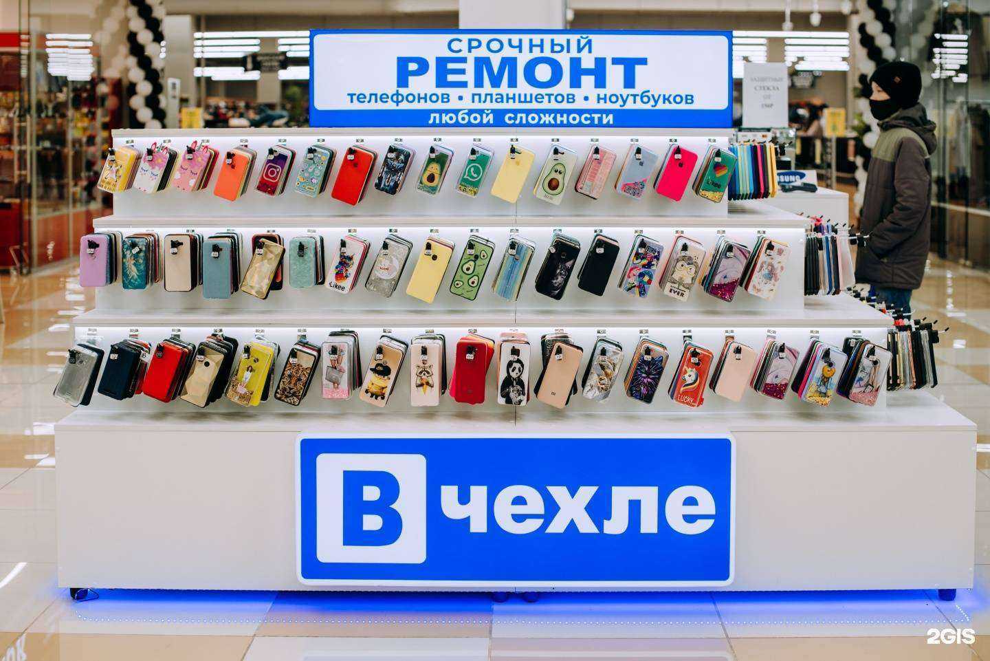 Отзывы на компанию Вчехле в Стерлитамаке c фото