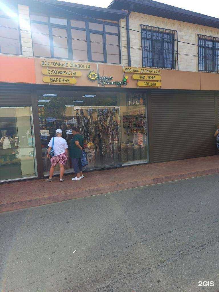 Отзывы на компанию Южные культуры в Сочи c фото